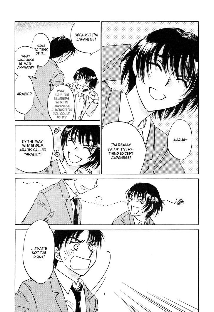 Only One (NINOMIYA Hikaru) Chapter 1.1 page 7 - Chapter 1.1 : Only One
