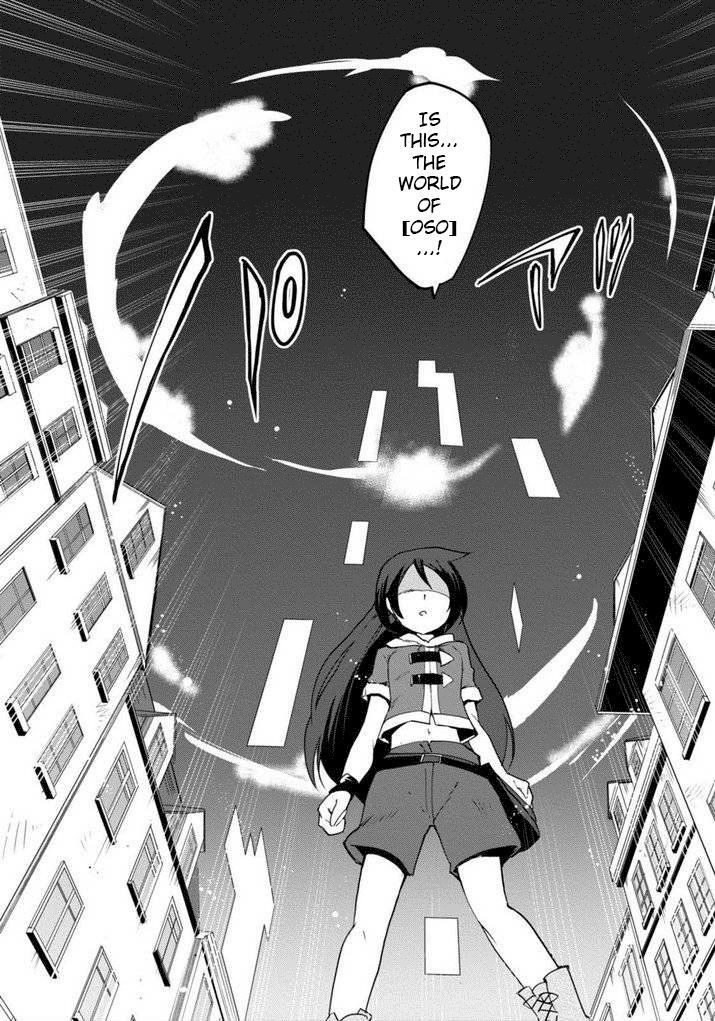 Only Sense Online Chapter 1 page 15 - Chapter 1