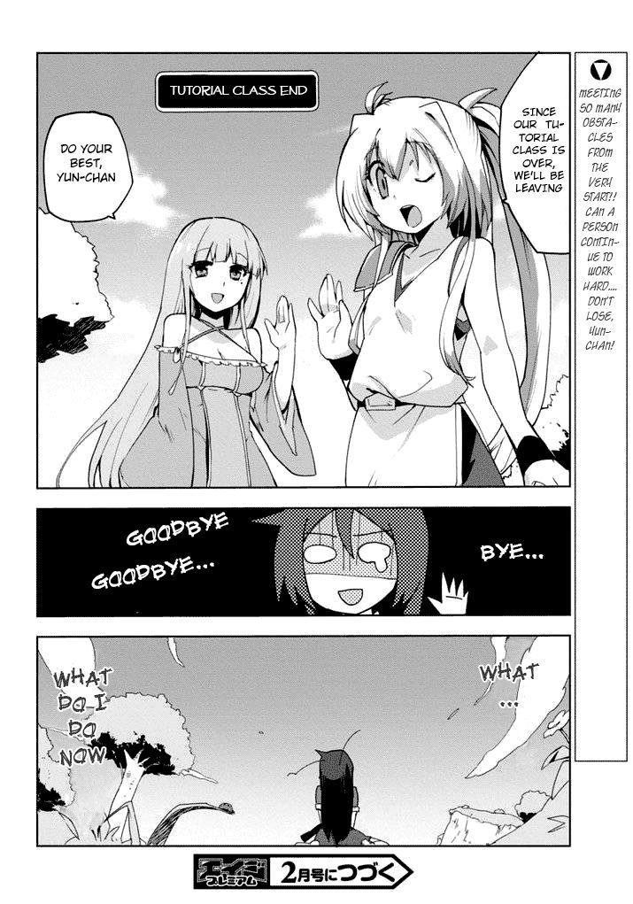 Only Sense Online Chapter 1 page 31 - Chapter 1
