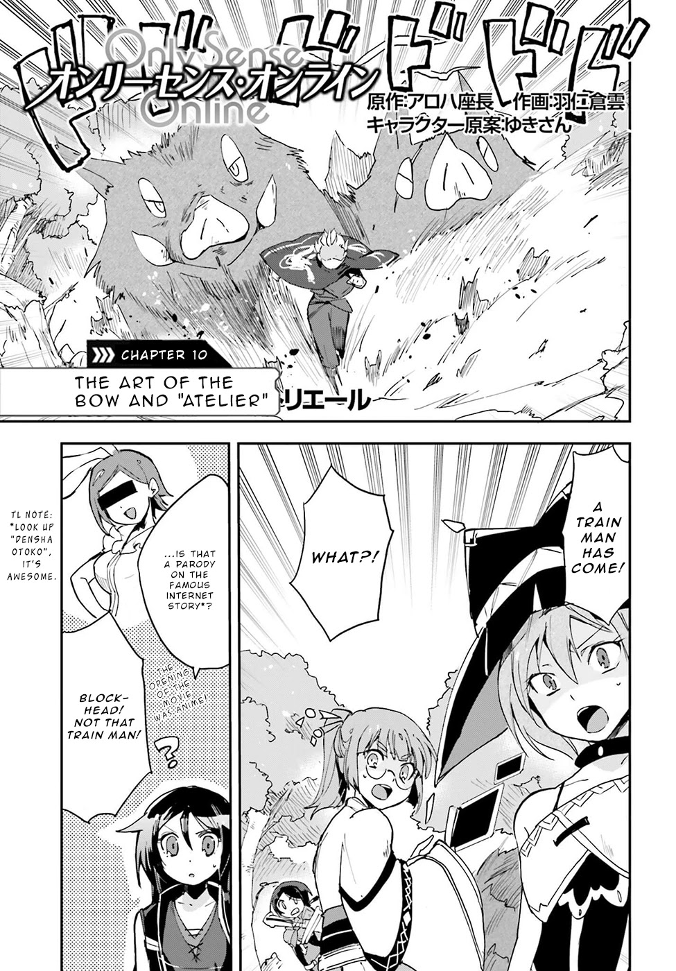 Only Sense Online Chapter 10 page 1 - Chapter 10: The Art of the Bow and "Atelier"