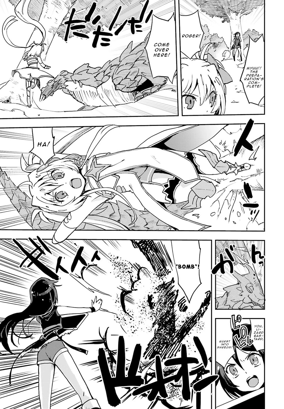 Only Sense Online Chapter 10 page 11 - Chapter 10: The Art of the Bow and "Atelier"