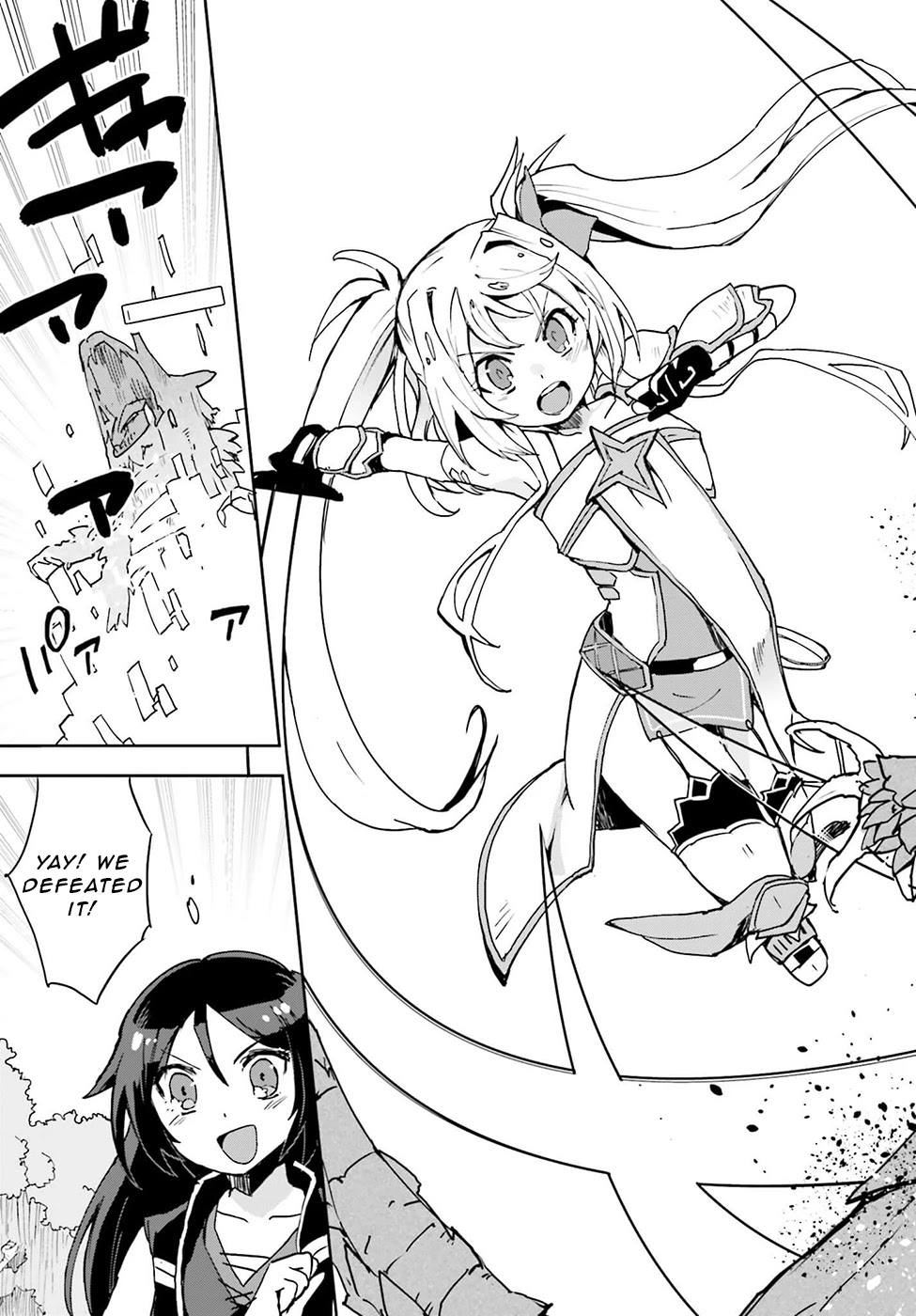 Only Sense Online Chapter 10 page 13 - Chapter 10: The Art of the Bow and "Atelier"