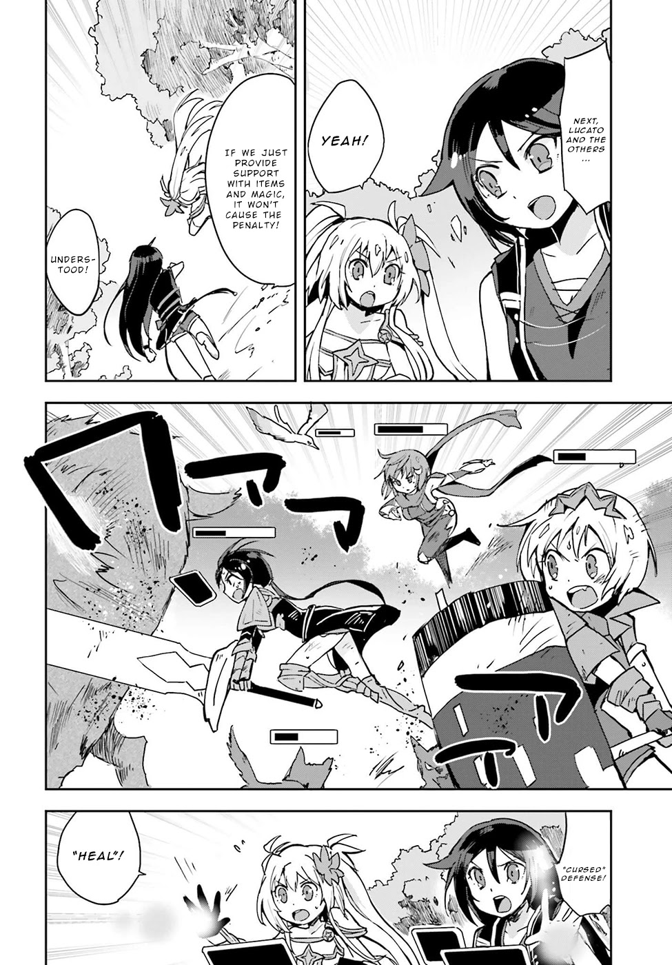 Only Sense Online Chapter 10 page 14 - Chapter 10: The Art of the Bow and "Atelier"