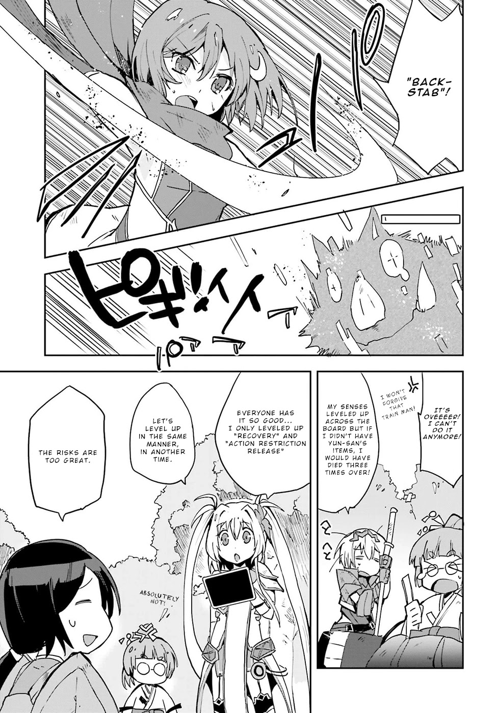 Only Sense Online Chapter 10 page 15 - Chapter 10: The Art of the Bow and "Atelier"