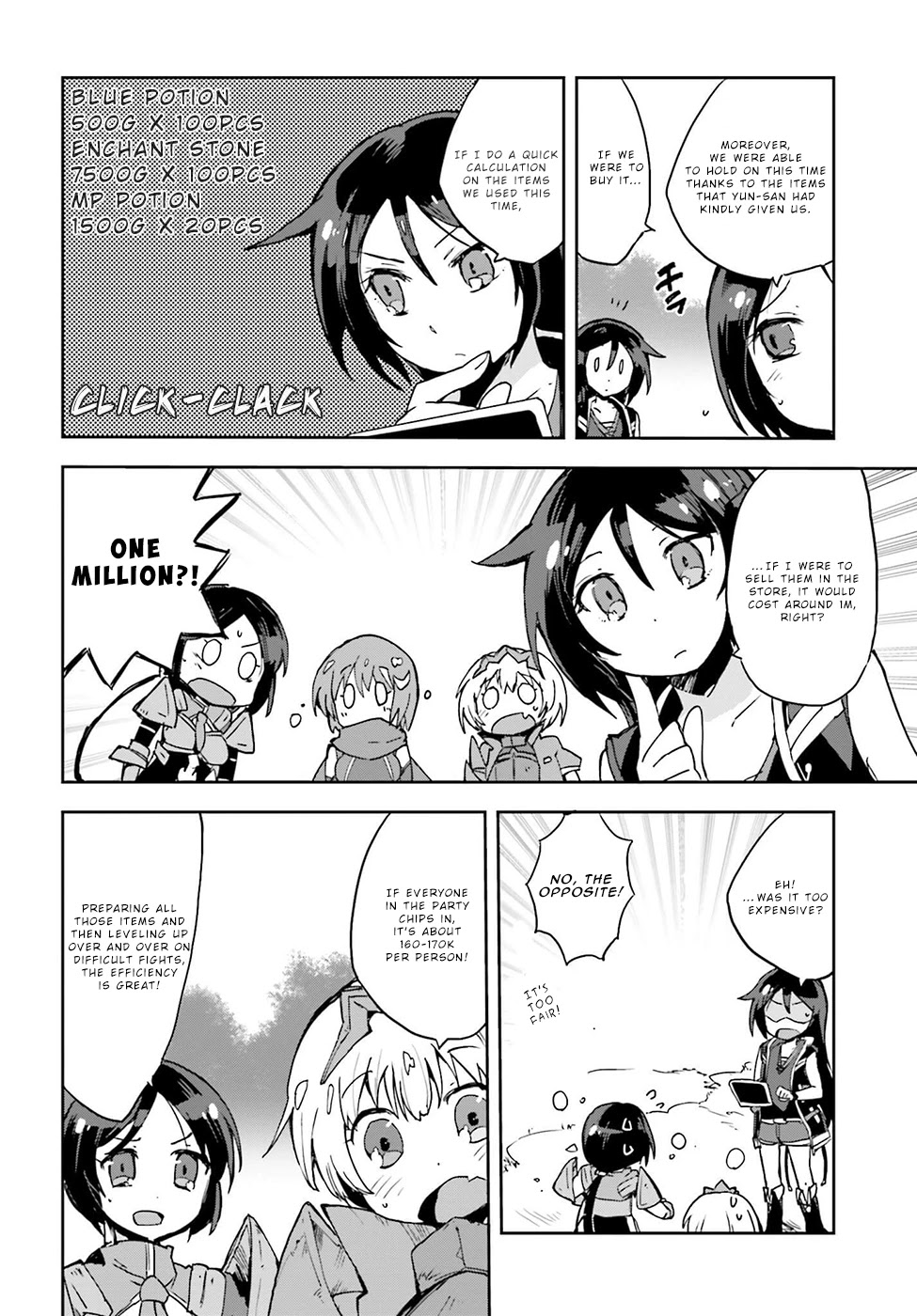 Only Sense Online Chapter 10 page 16 - Chapter 10: The Art of the Bow and "Atelier"