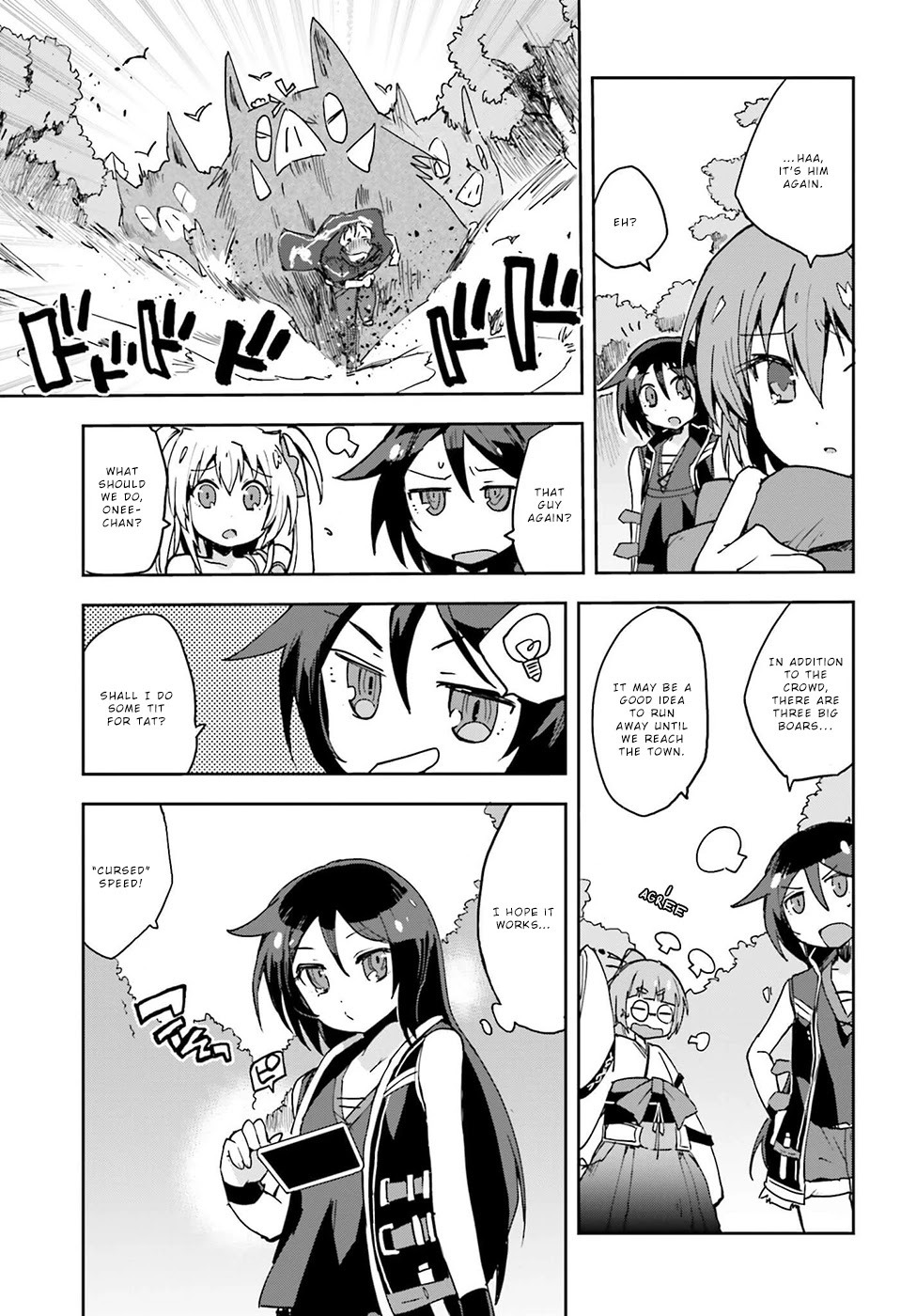 Only Sense Online Chapter 10 page 19 - Chapter 10: The Art of the Bow and "Atelier"