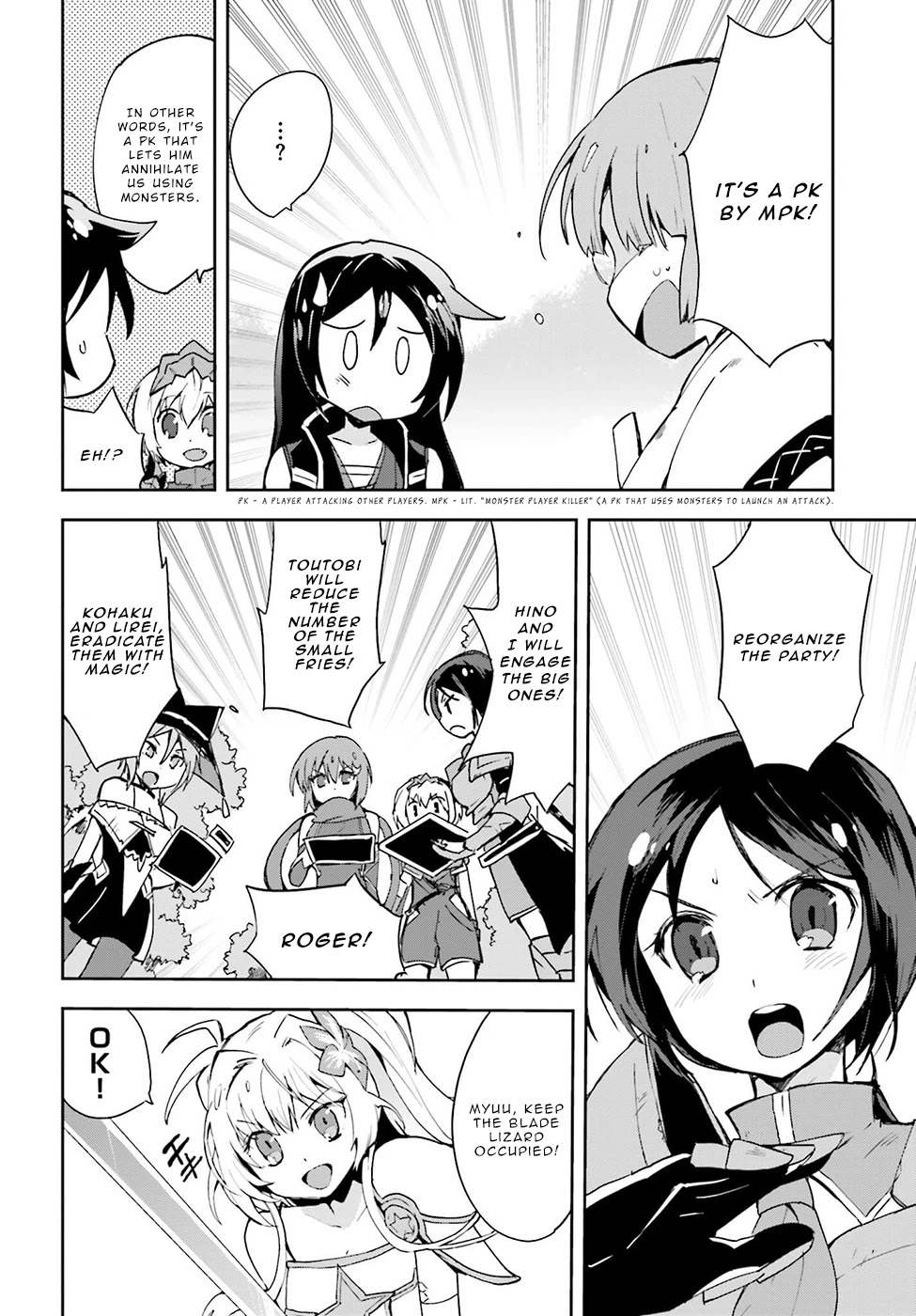 Only Sense Online Chapter 10 page 2 - Chapter 10: The Art of the Bow and "Atelier"