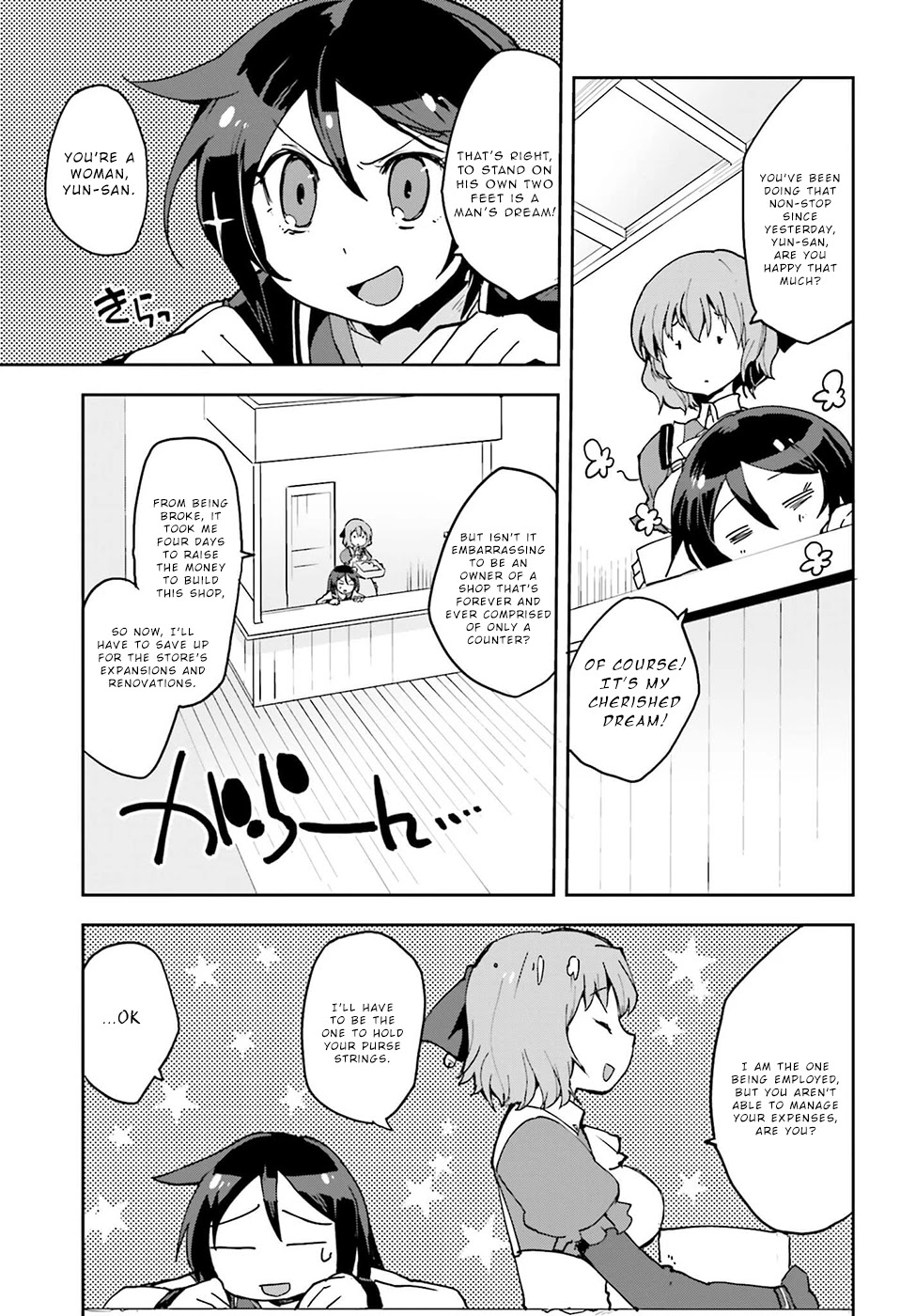 Only Sense Online Chapter 10 page 25 - Chapter 10: The Art of the Bow and "Atelier"