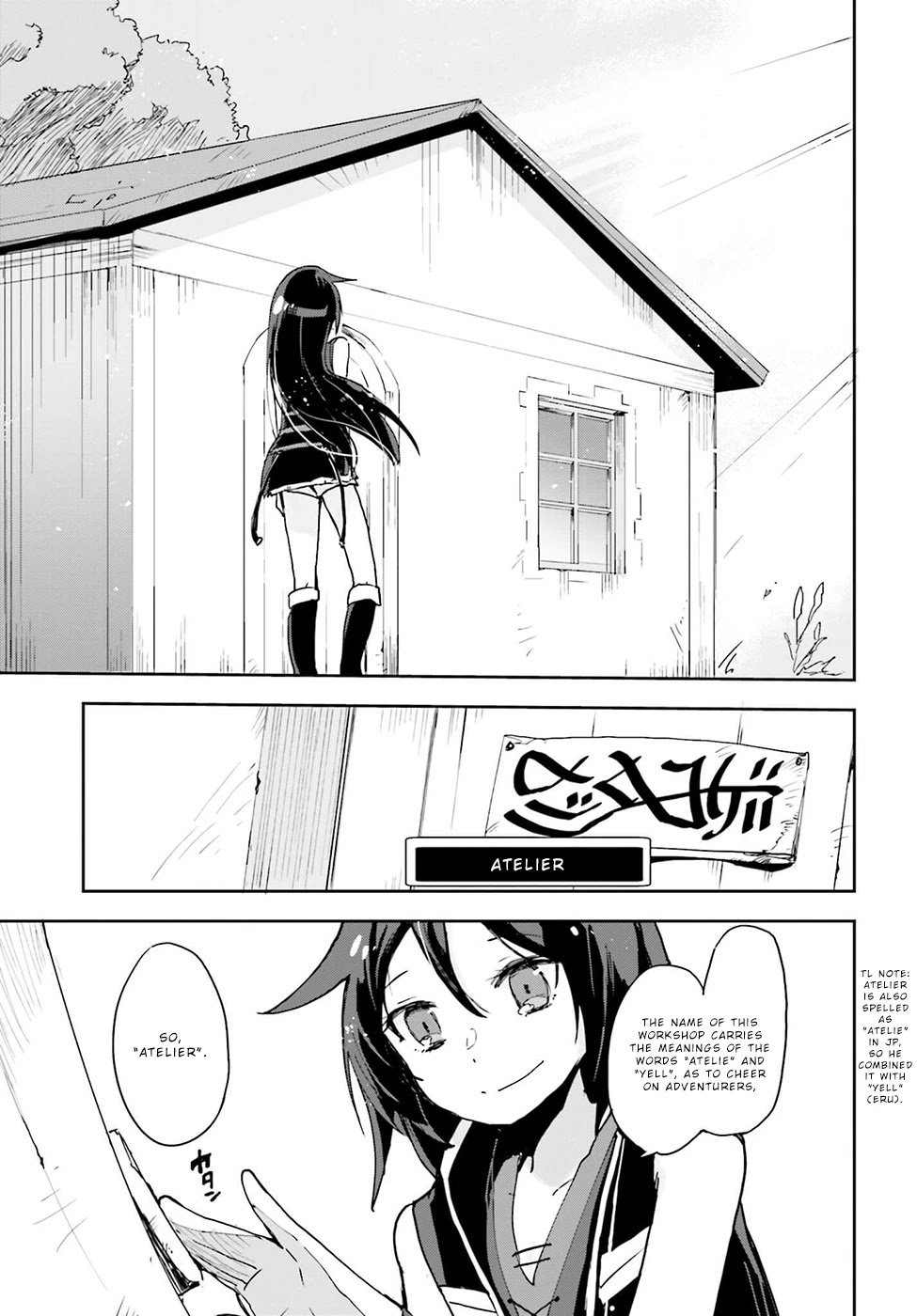 Only Sense Online Chapter 10 page 29 - Chapter 10: The Art of the Bow and "Atelier"