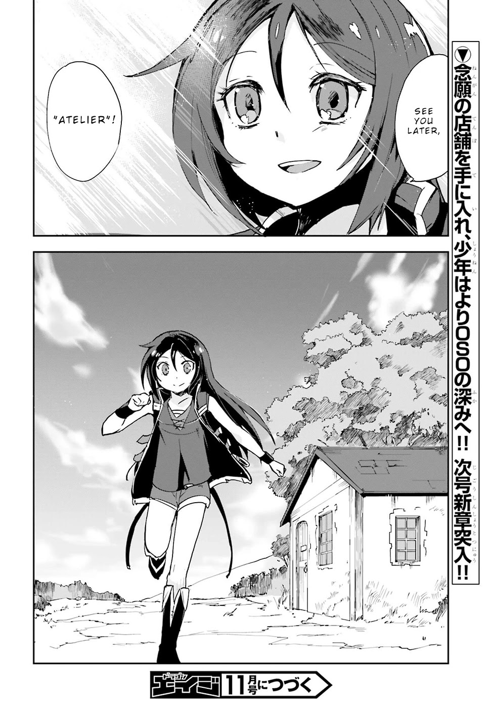 Only Sense Online Chapter 10 page 30 - Chapter 10: The Art of the Bow and "Atelier"