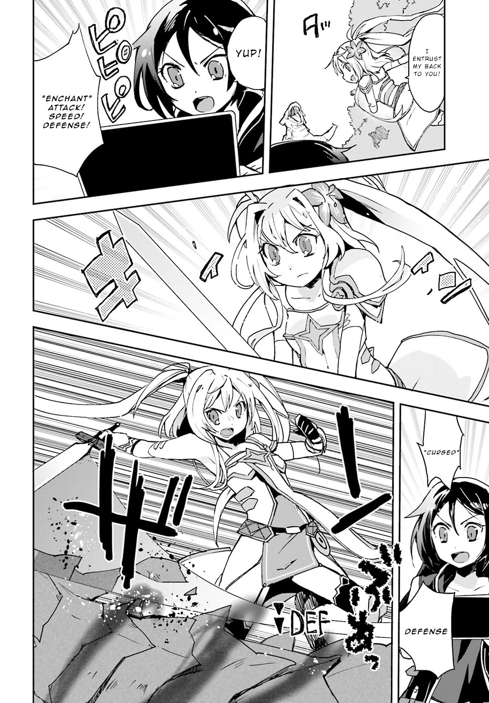 Only Sense Online Chapter 10 page 4 - Chapter 10: The Art of the Bow and "Atelier"