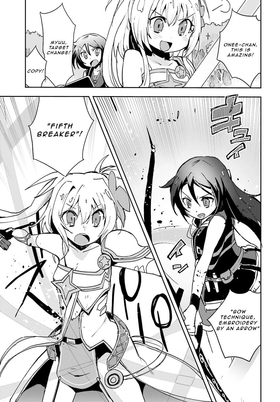 Only Sense Online Chapter 10 page 5 - Chapter 10: The Art of the Bow and "Atelier"