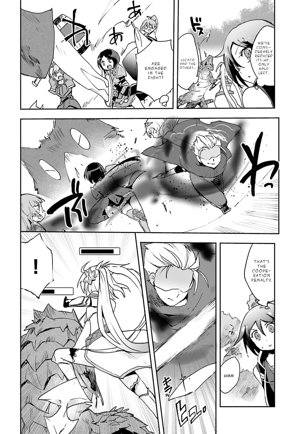 Only Sense Online Chapter 10 page 6 - Chapter 10: The Art of the Bow and "Atelier"