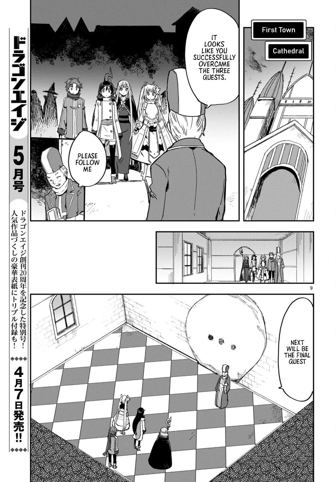 Only Sense Online Chapter 100 page 10 - Chapter 100