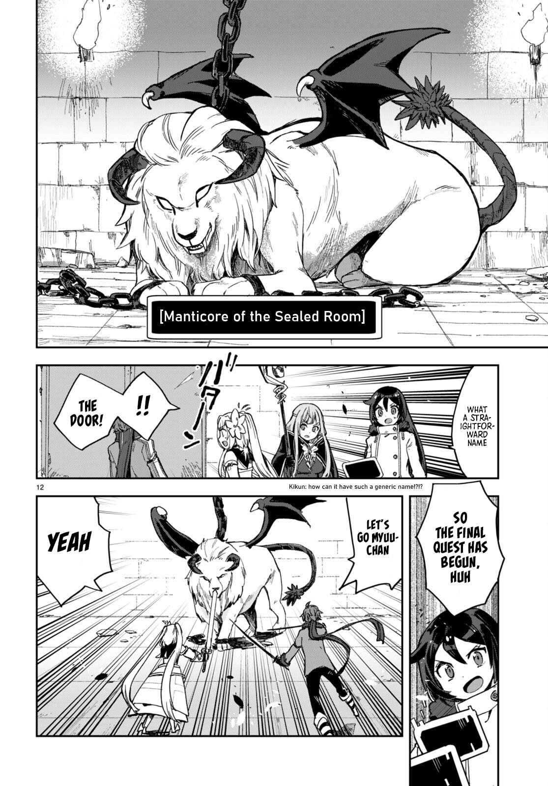 Only Sense Online Chapter 100 page 13 - Chapter 100
