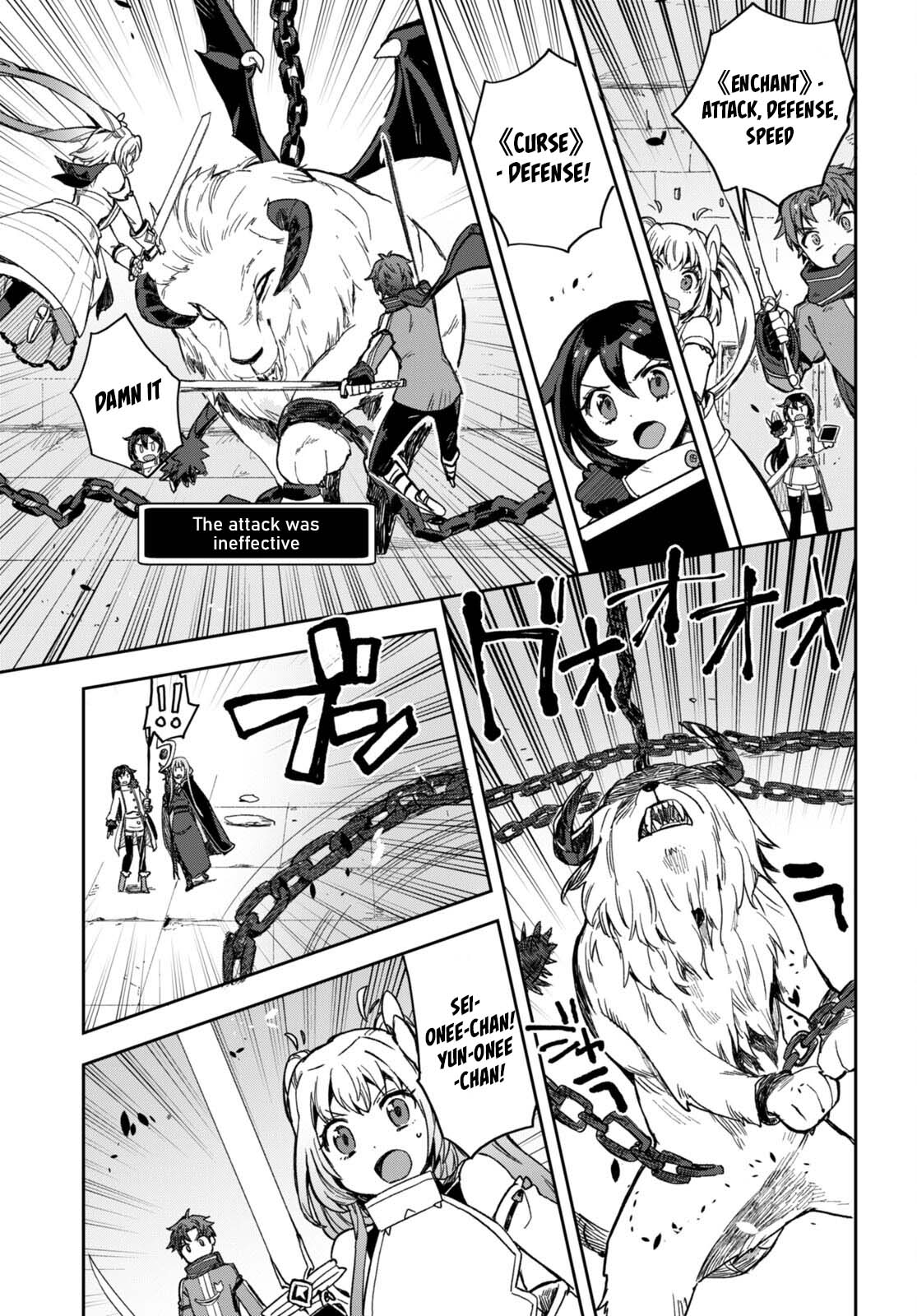 Only Sense Online Chapter 100 page 14 - Chapter 100
