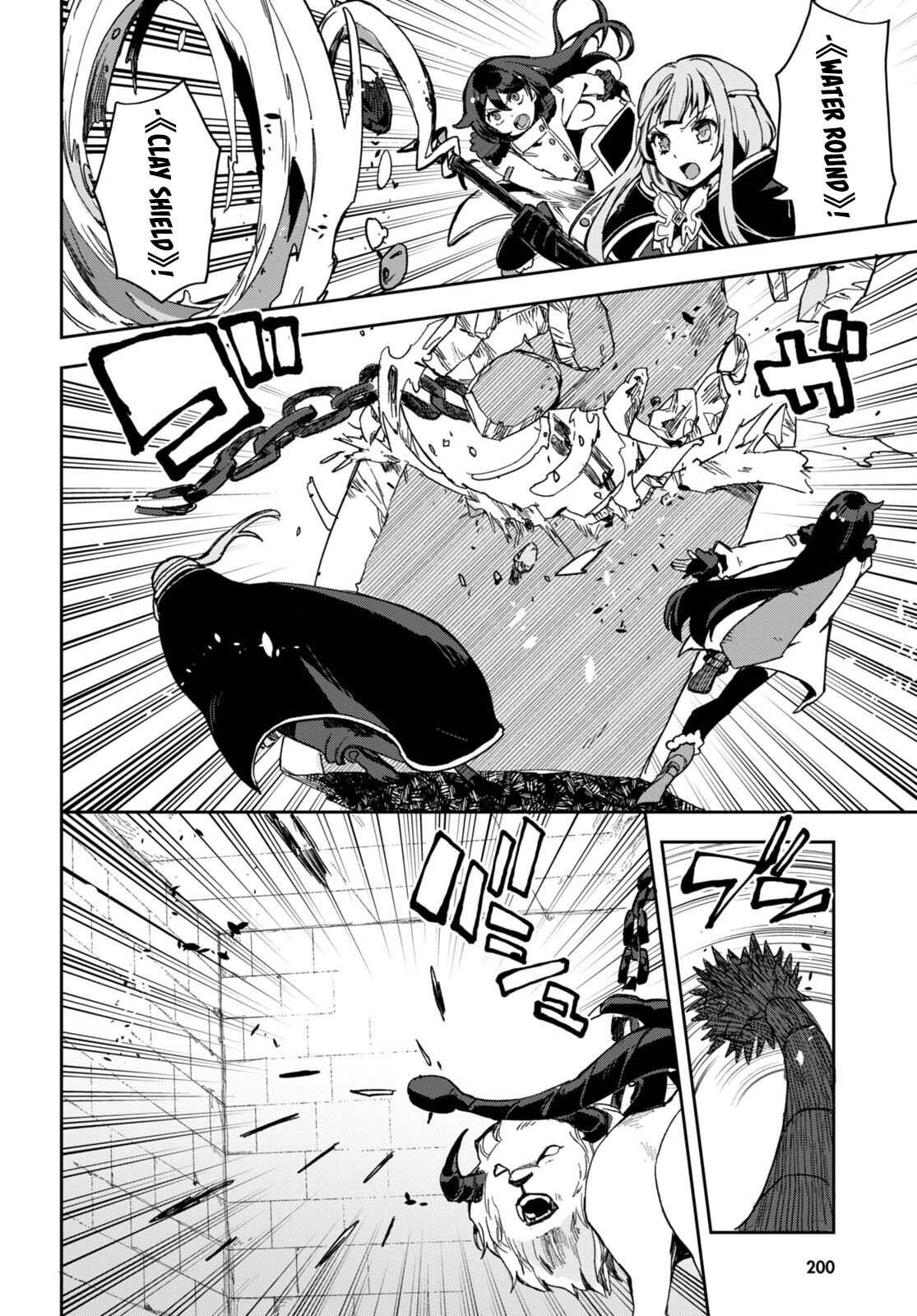 Only Sense Online Chapter 100 page 15 - Chapter 100