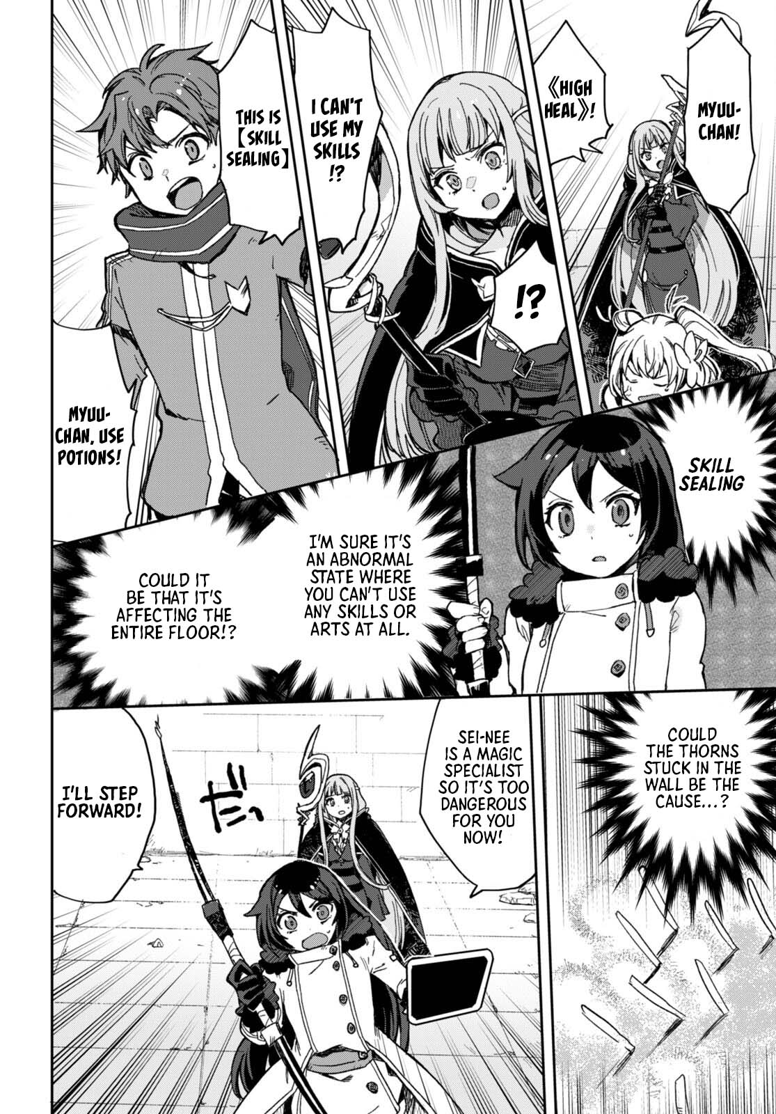 Only Sense Online Chapter 100 page 17 - Chapter 100