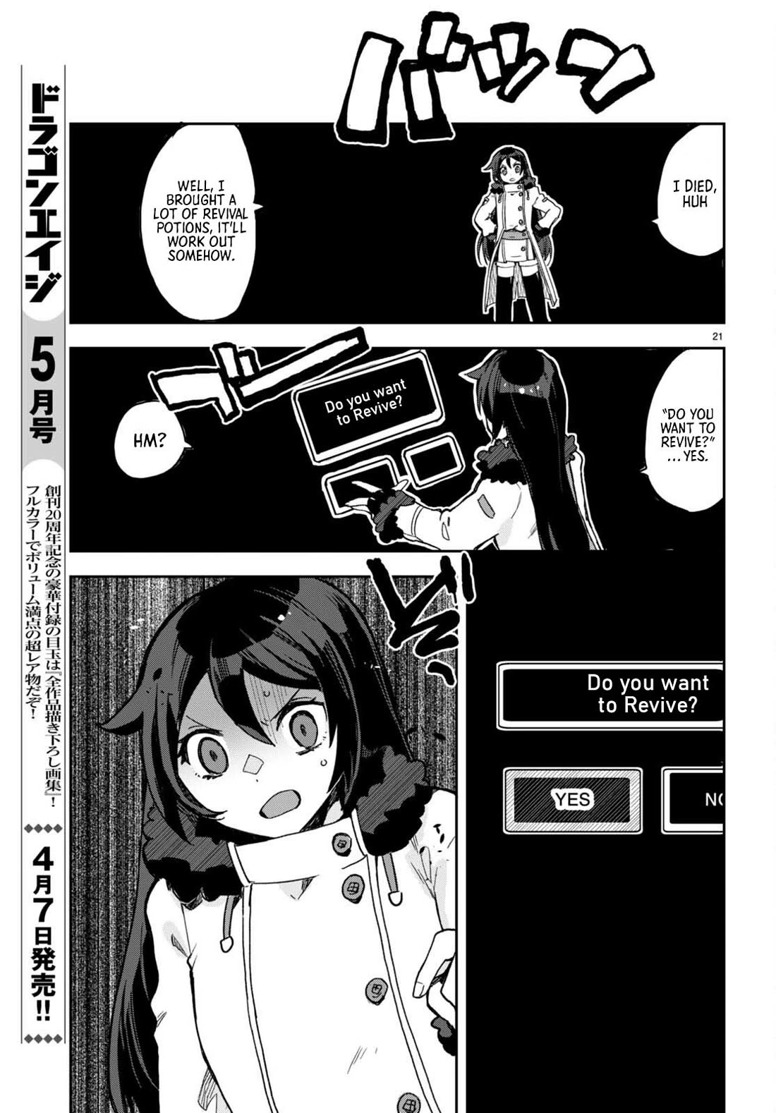 Only Sense Online Chapter 100 page 22 - Chapter 100