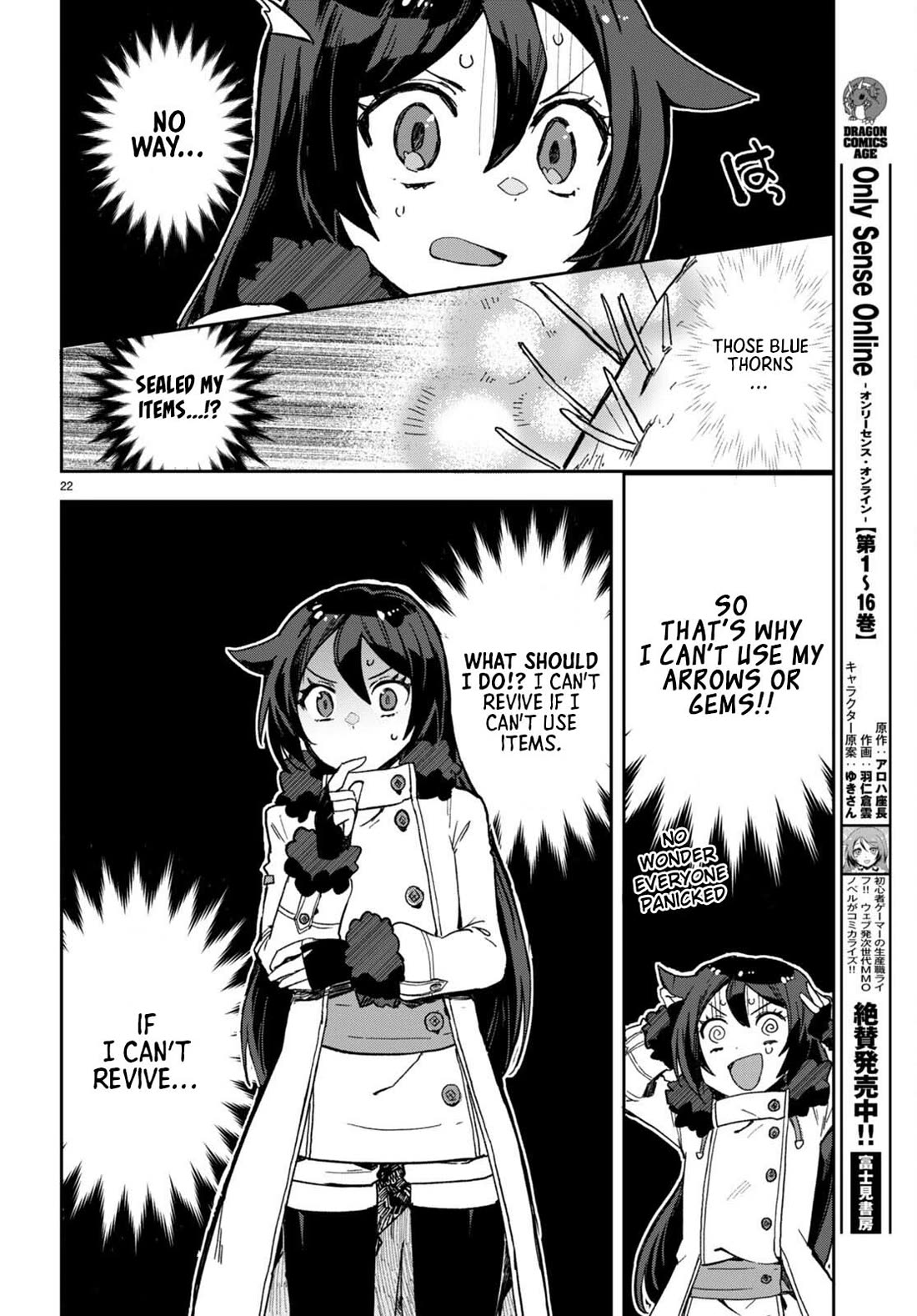 Only Sense Online Chapter 100 page 23 - Chapter 100