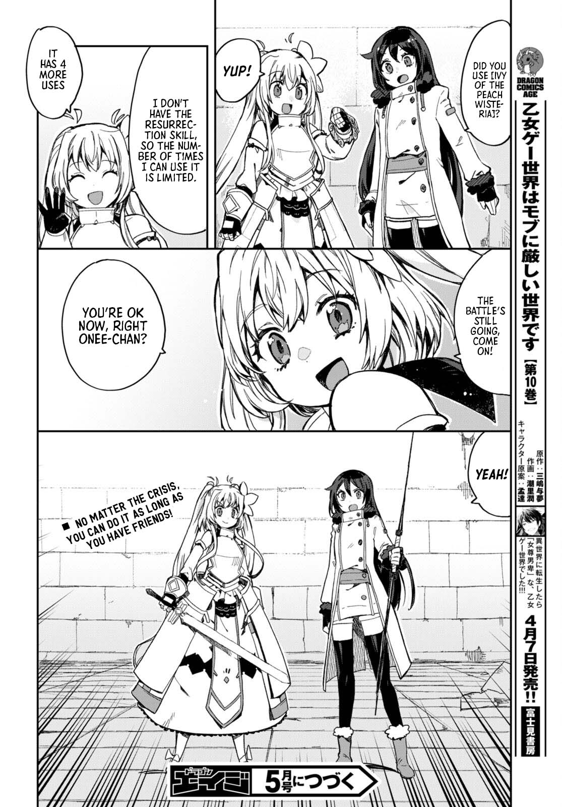 Only Sense Online Chapter 100 page 27 - Chapter 100