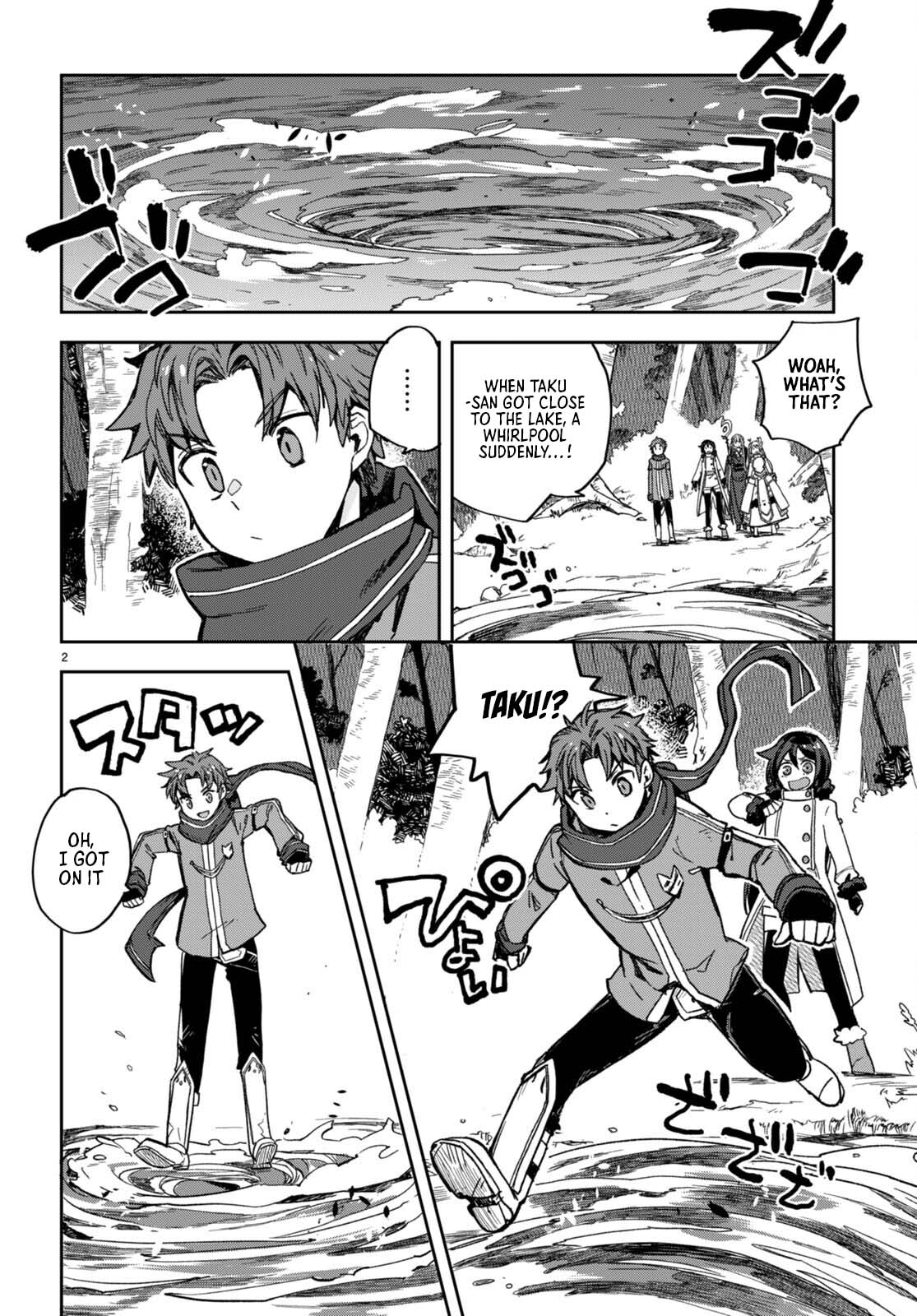 Only Sense Online Chapter 100 page 3 - Chapter 100