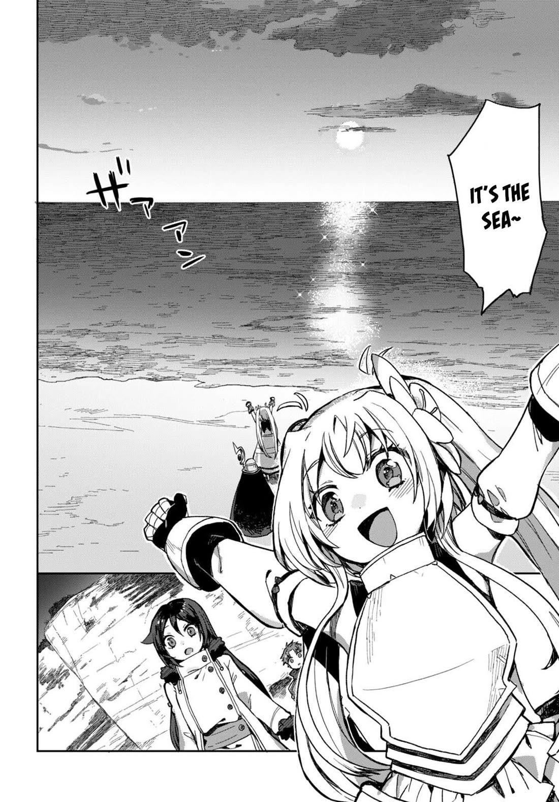 Only Sense Online Chapter 100 page 7 - Chapter 100