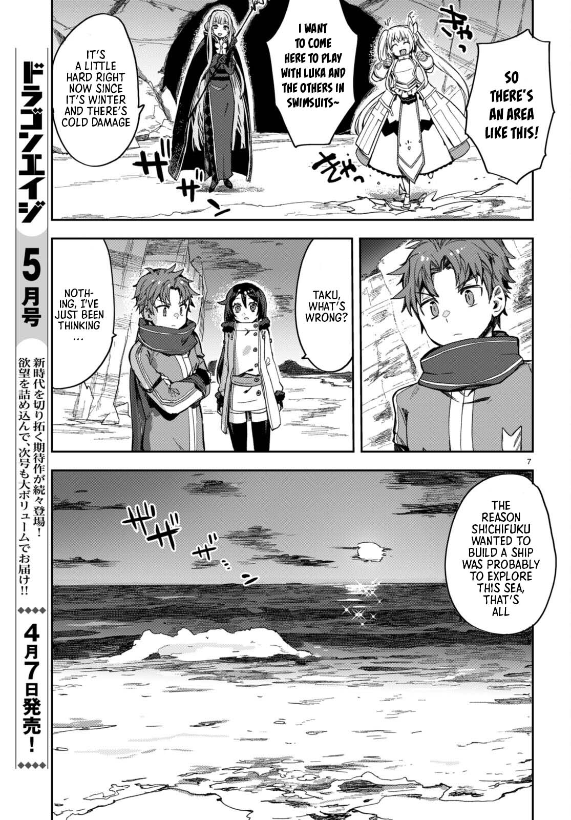 Only Sense Online Chapter 100 page 8 - Chapter 100