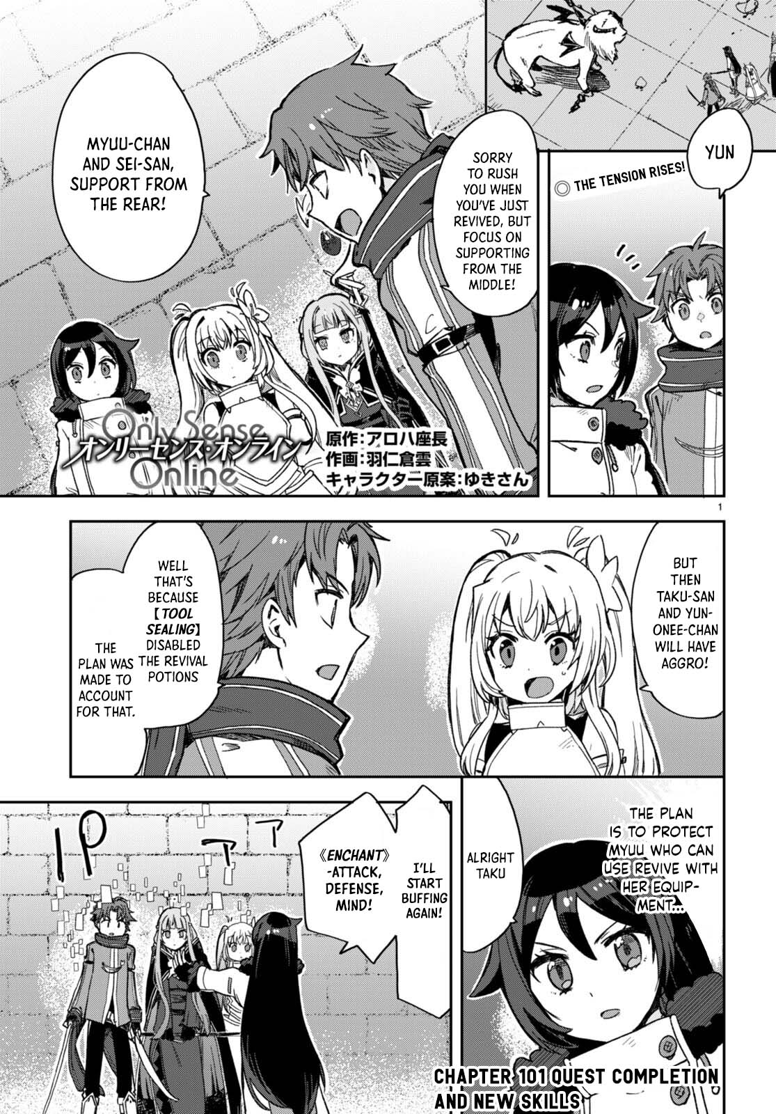 Only Sense Online Chapter 101 page 1 - Chapter 101