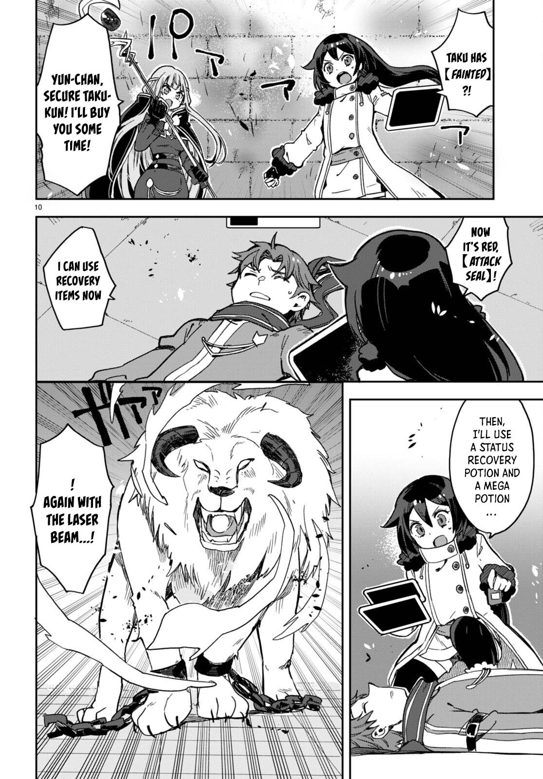 Only Sense Online Chapter 101 page 10 - Chapter 101