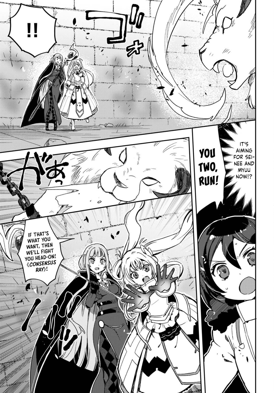 Only Sense Online Chapter 101 page 11 - Chapter 101