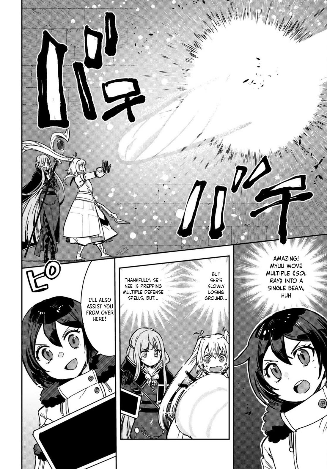 Only Sense Online Chapter 101 page 12 - Chapter 101