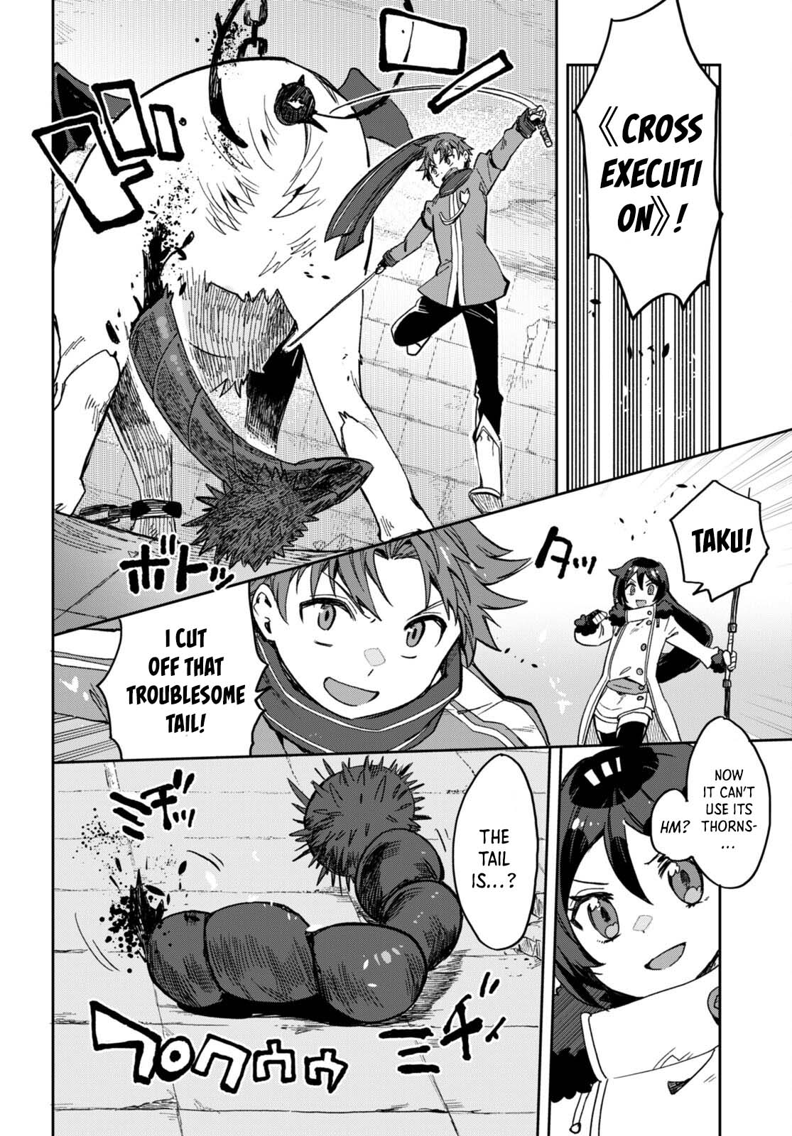 Only Sense Online Chapter 101 page 14 - Chapter 101