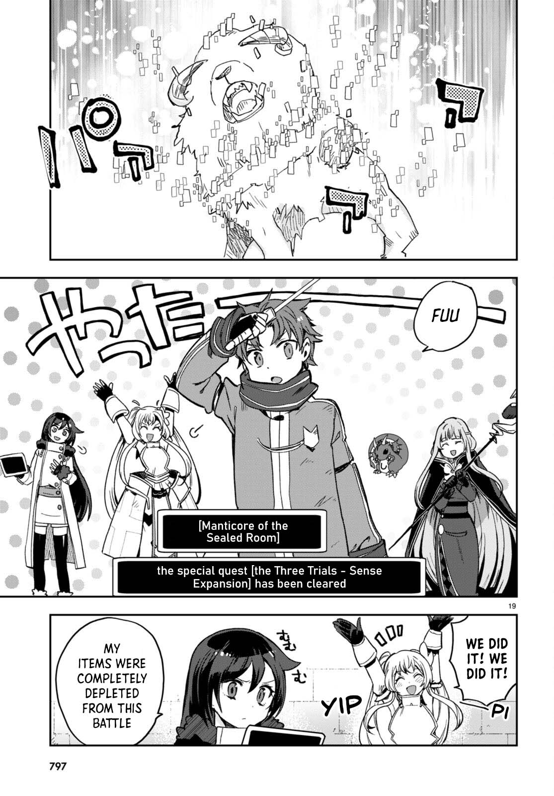 Only Sense Online Chapter 101 page 19 - Chapter 101
