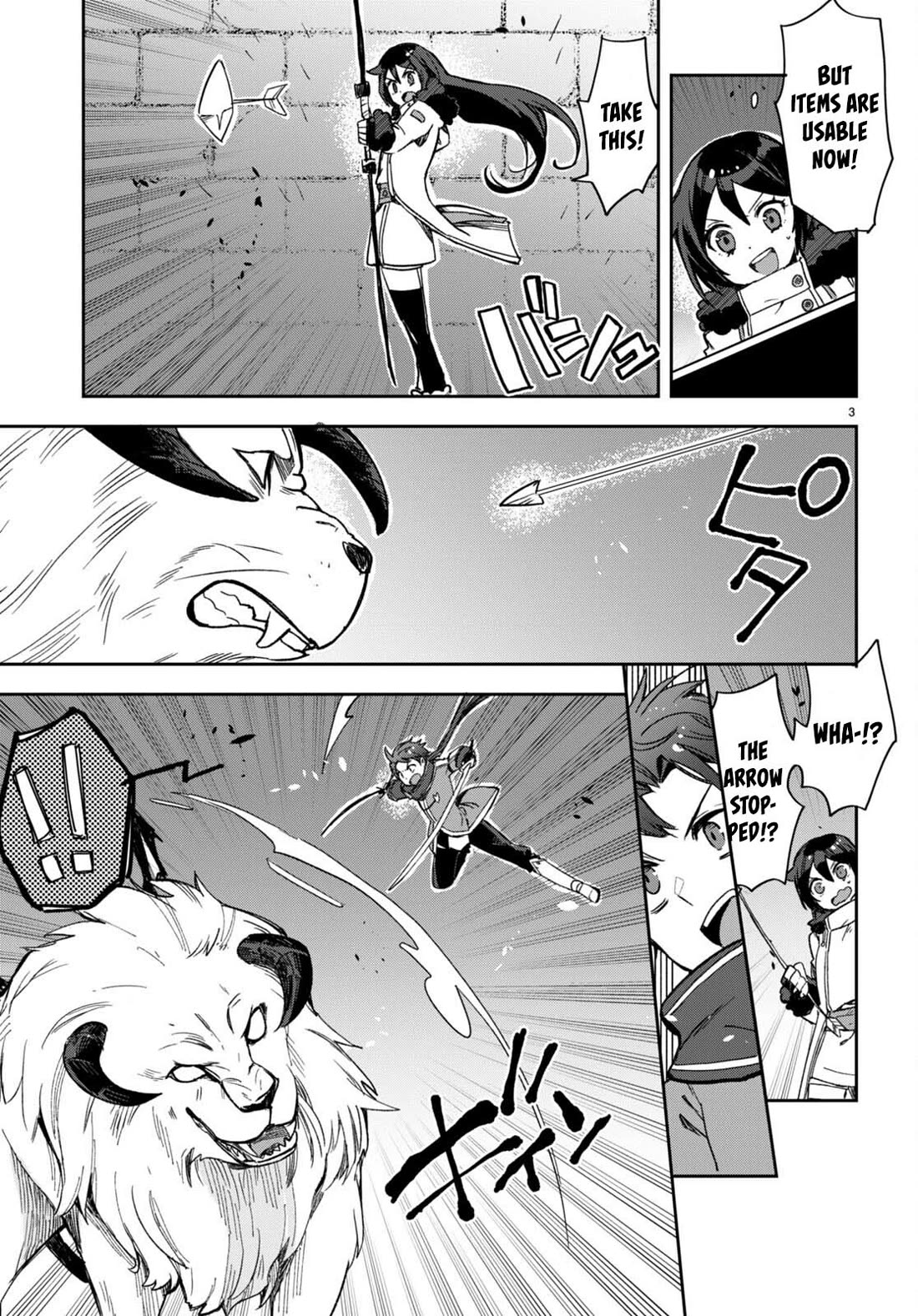 Only Sense Online Chapter 101 page 3 - Chapter 101