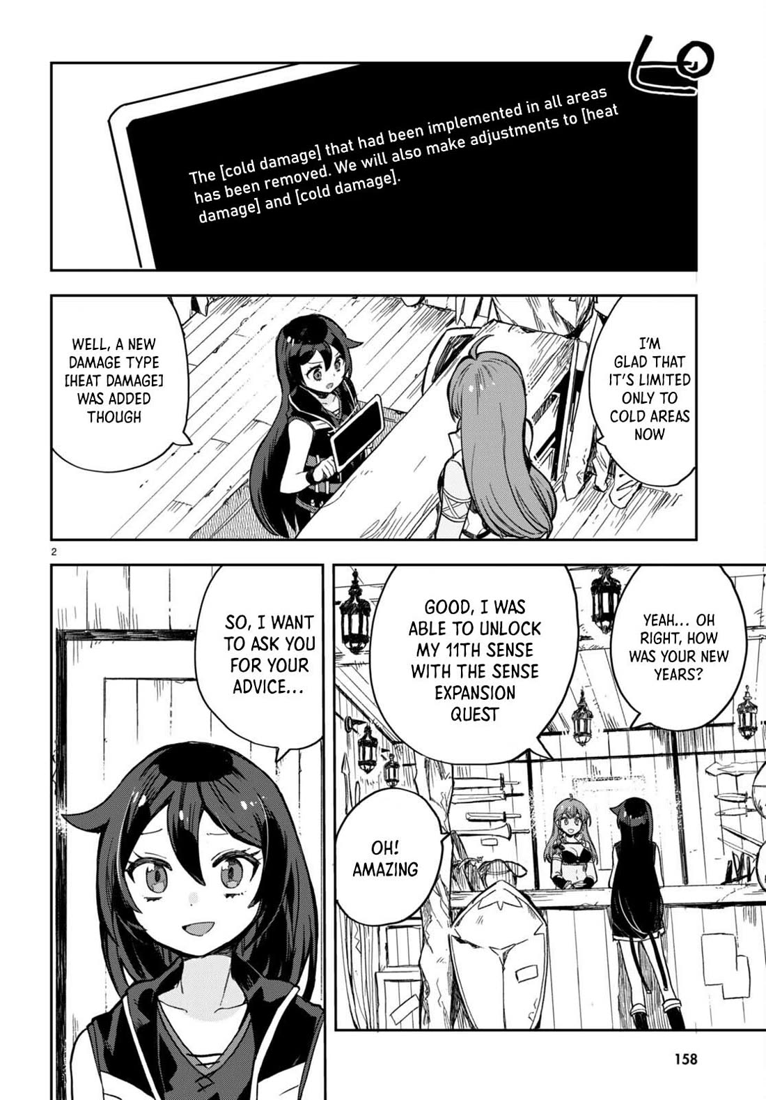 Only Sense Online Chapter 102 page 3 - Chapter 102