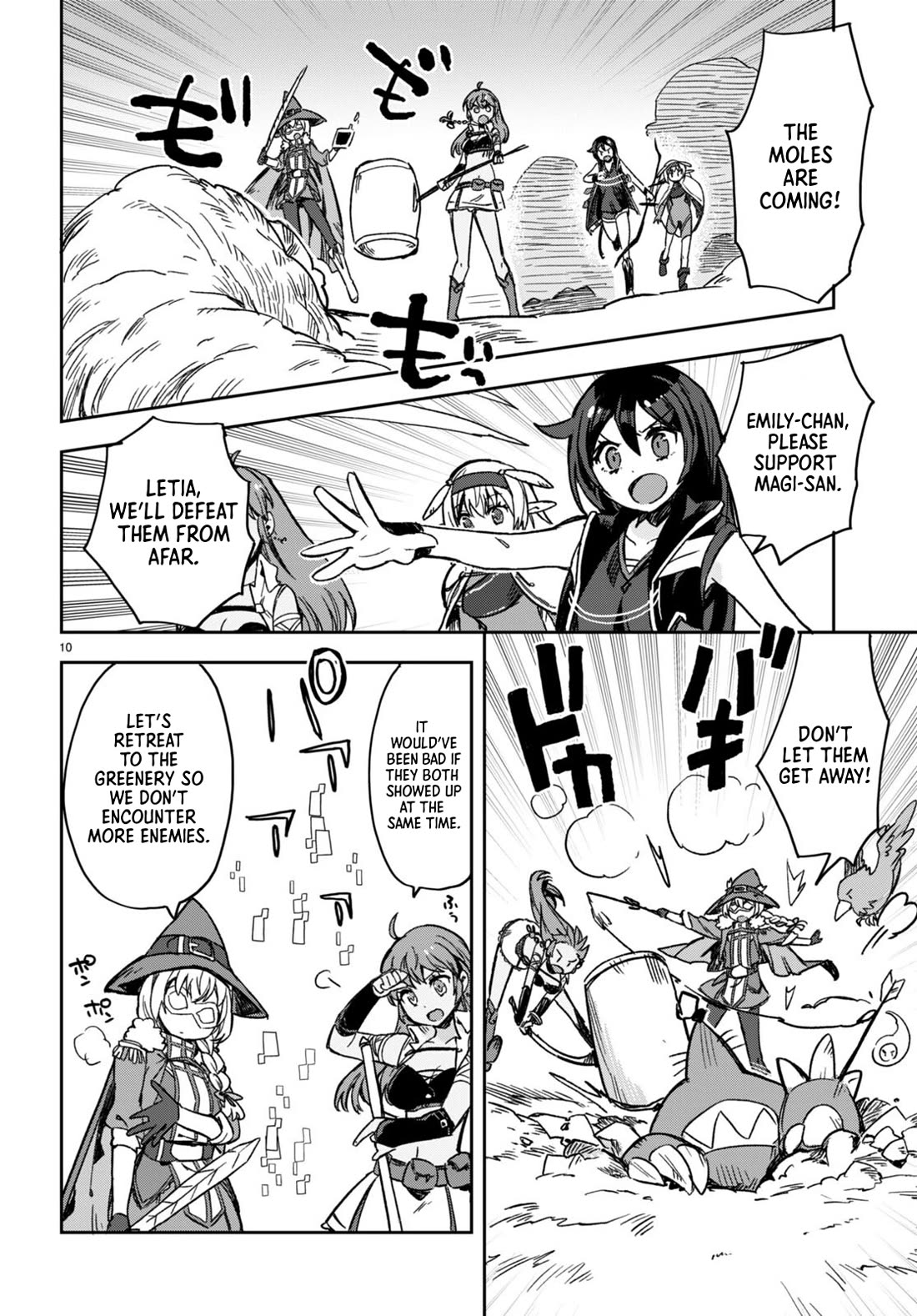 Only Sense Online Chapter 103 page 10 - Chapter 103
