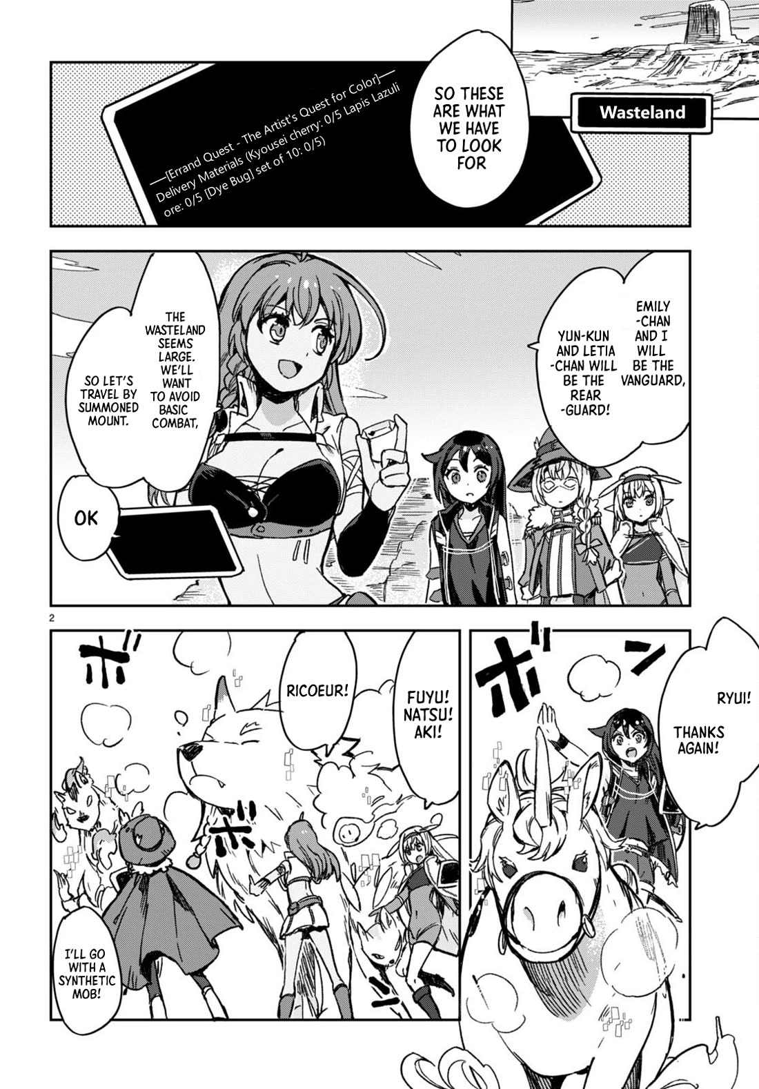 Only Sense Online Chapter 103 page 2 - Chapter 103
