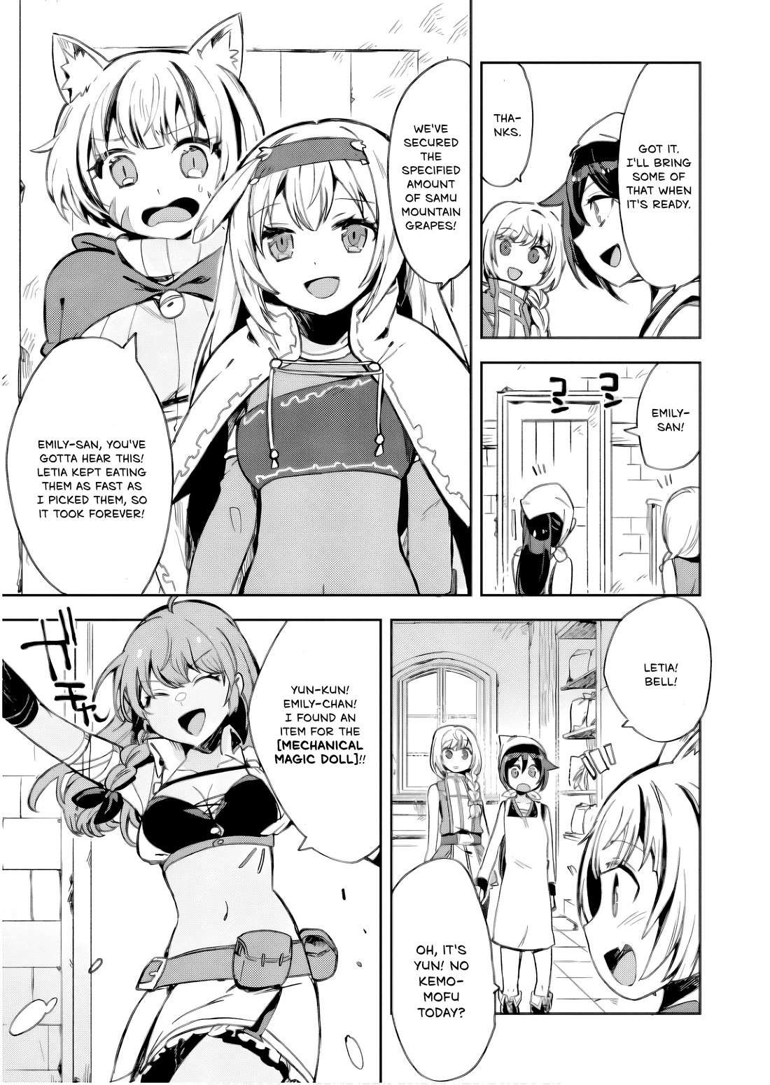 Only Sense Online Chapter 105 page 12 - Chapter 105: The Cell Culture Solution and the Dragon's Rebirth