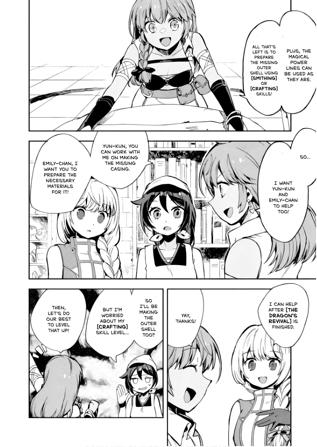 Only Sense Online Chapter 105 page 15 - Chapter 105: The Cell Culture Solution and the Dragon's Rebirth