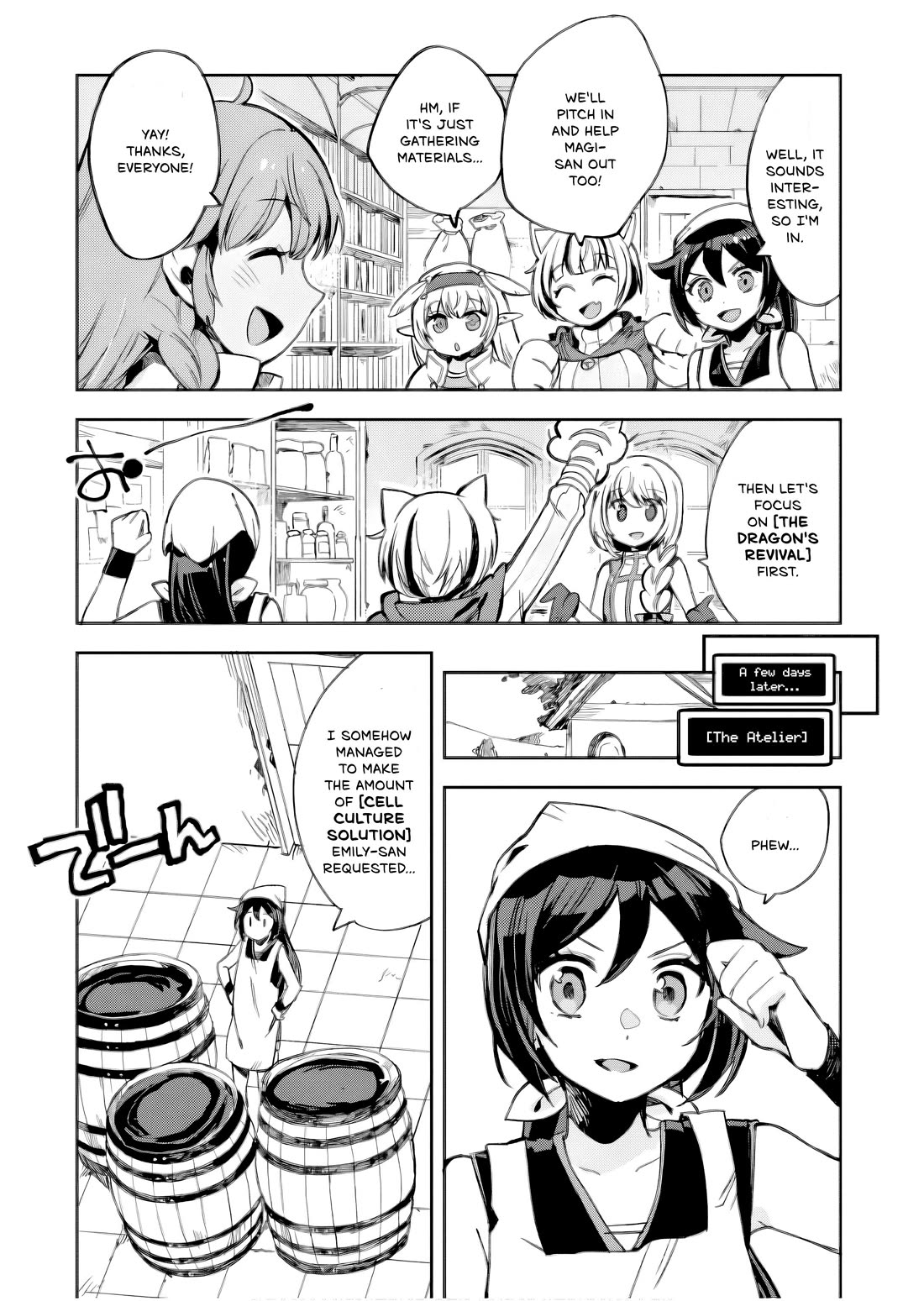 Only Sense Online Chapter 105 page 16 - Chapter 105: The Cell Culture Solution and the Dragon's Rebirth