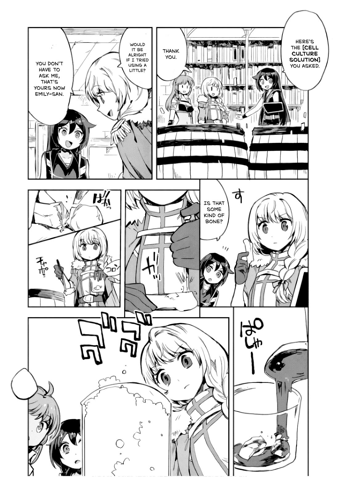 Only Sense Online Chapter 105 page 18 - Chapter 105: The Cell Culture Solution and the Dragon's Rebirth