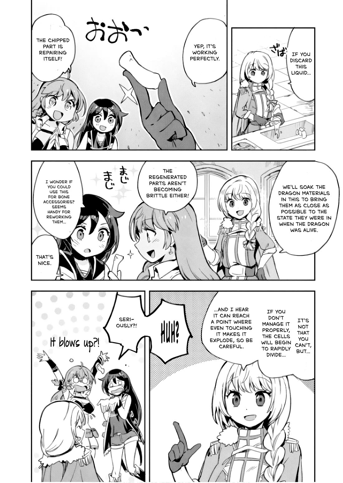 Only Sense Online Chapter 105 page 19 - Chapter 105: The Cell Culture Solution and the Dragon's Rebirth