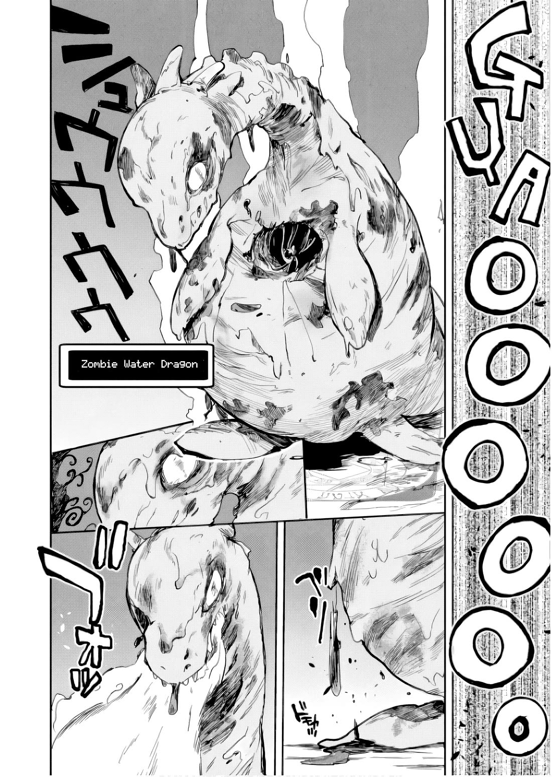 Only Sense Online Chapter 105 page 27 - Chapter 105: The Cell Culture Solution and the Dragon's Rebirth