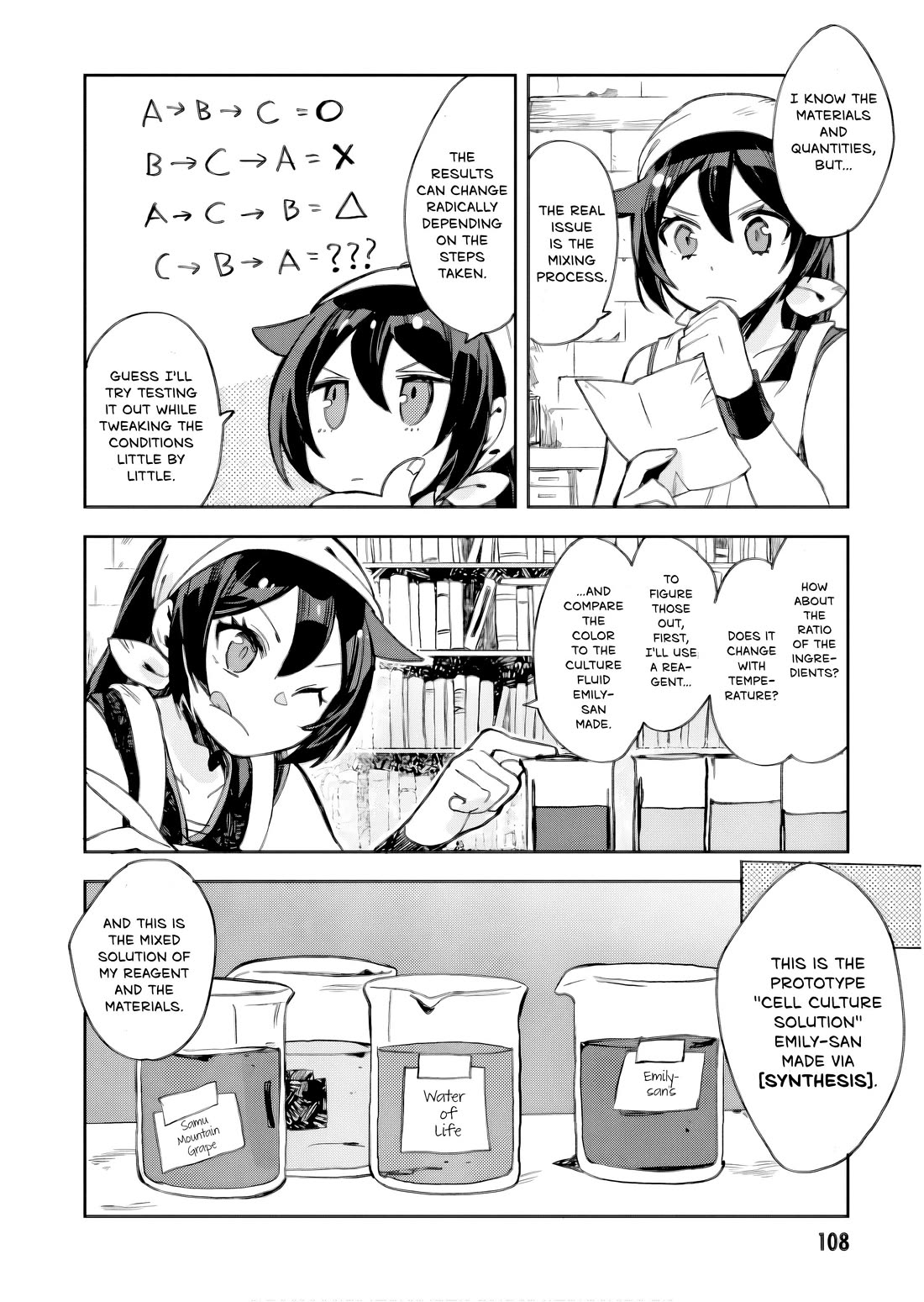 Only Sense Online Chapter 105 page 5 - Chapter 105: The Cell Culture Solution and the Dragon's Rebirth