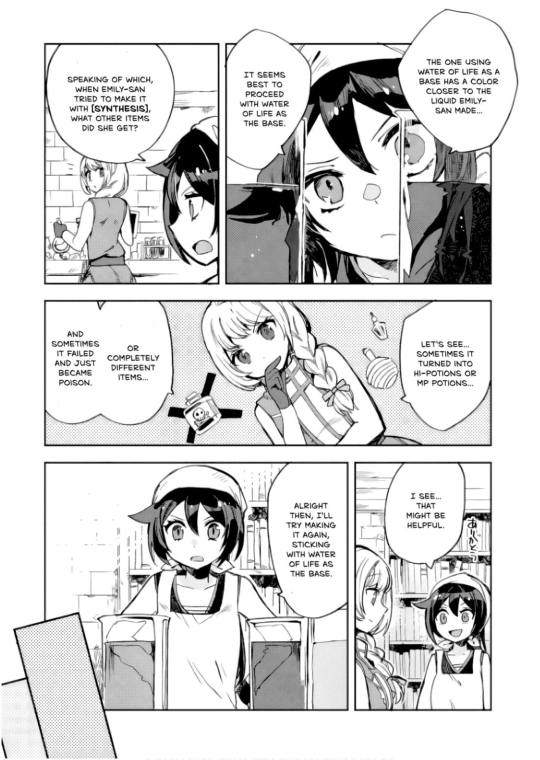 Only Sense Online Chapter 105 page 6 - Chapter 105: The Cell Culture Solution and the Dragon's Rebirth