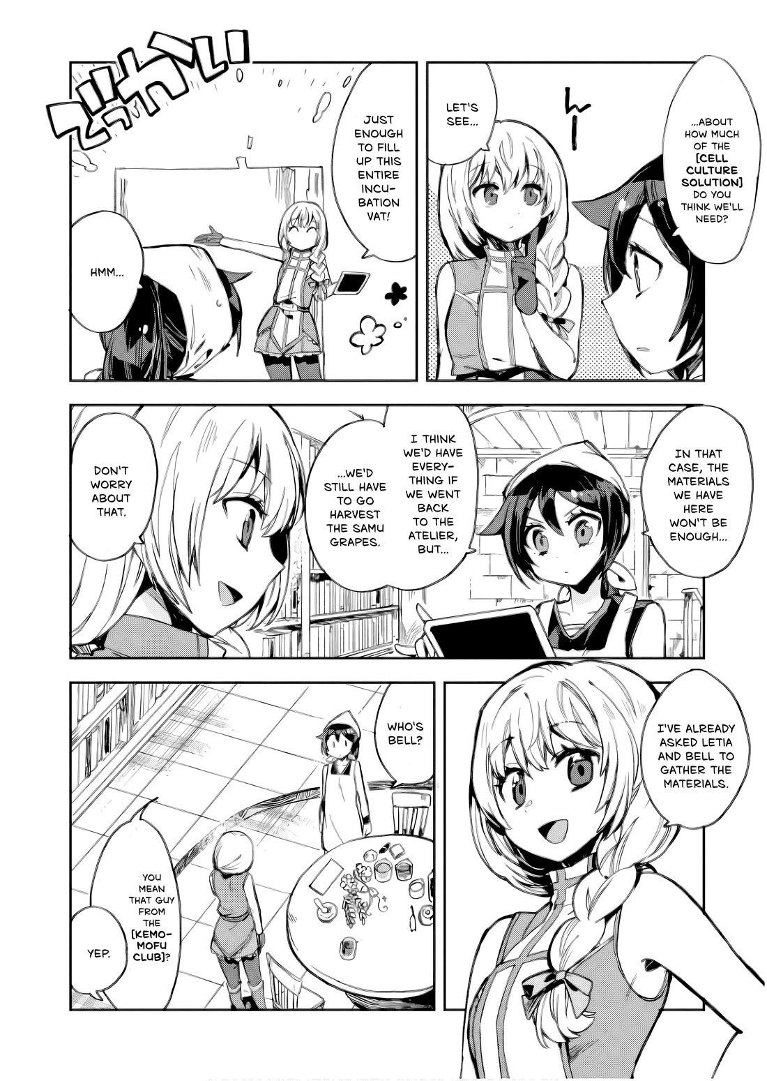 Only Sense Online Chapter 105 page 9 - Chapter 105: The Cell Culture Solution and the Dragon's Rebirth