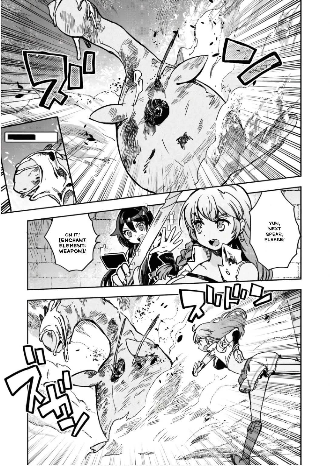 Only Sense Online Chapter 106 page 12 - Chapter 106: The Zombie Water Dragon and its Egg