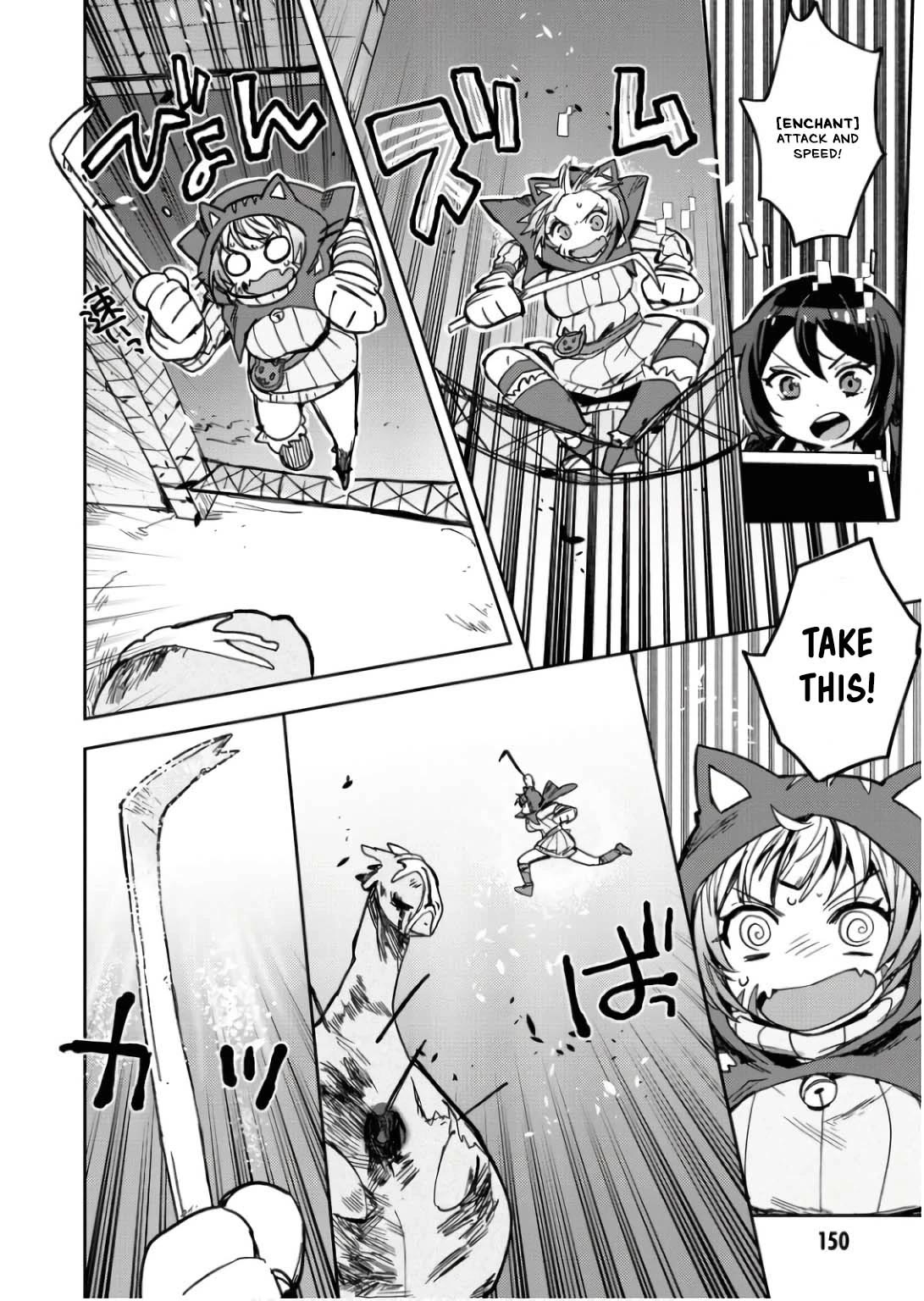 Only Sense Online Chapter 106 page 17 - Chapter 106: The Zombie Water Dragon and its Egg