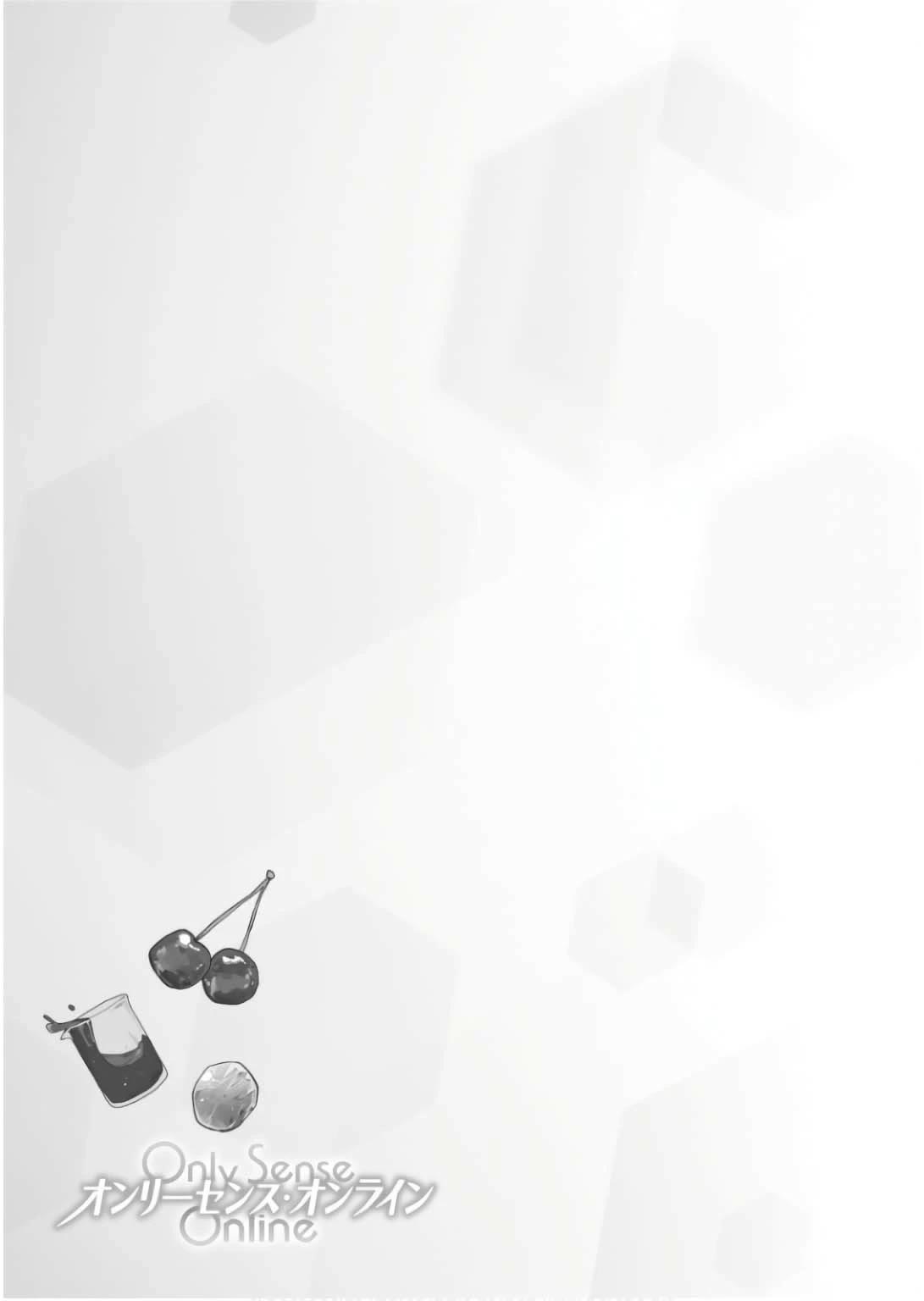 Only Sense Online Chapter 106 page 28 - Chapter 106: The Zombie Water Dragon and its Egg